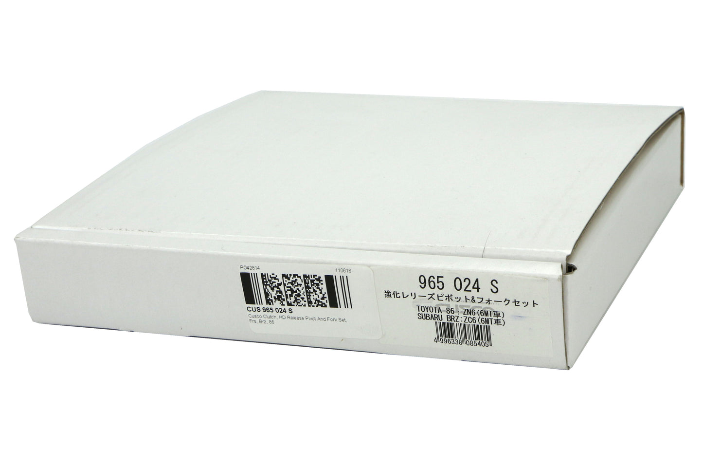 CUS965 024 S Cusco Heavy Duty Clutch Release Fork - 2013+ FT86,