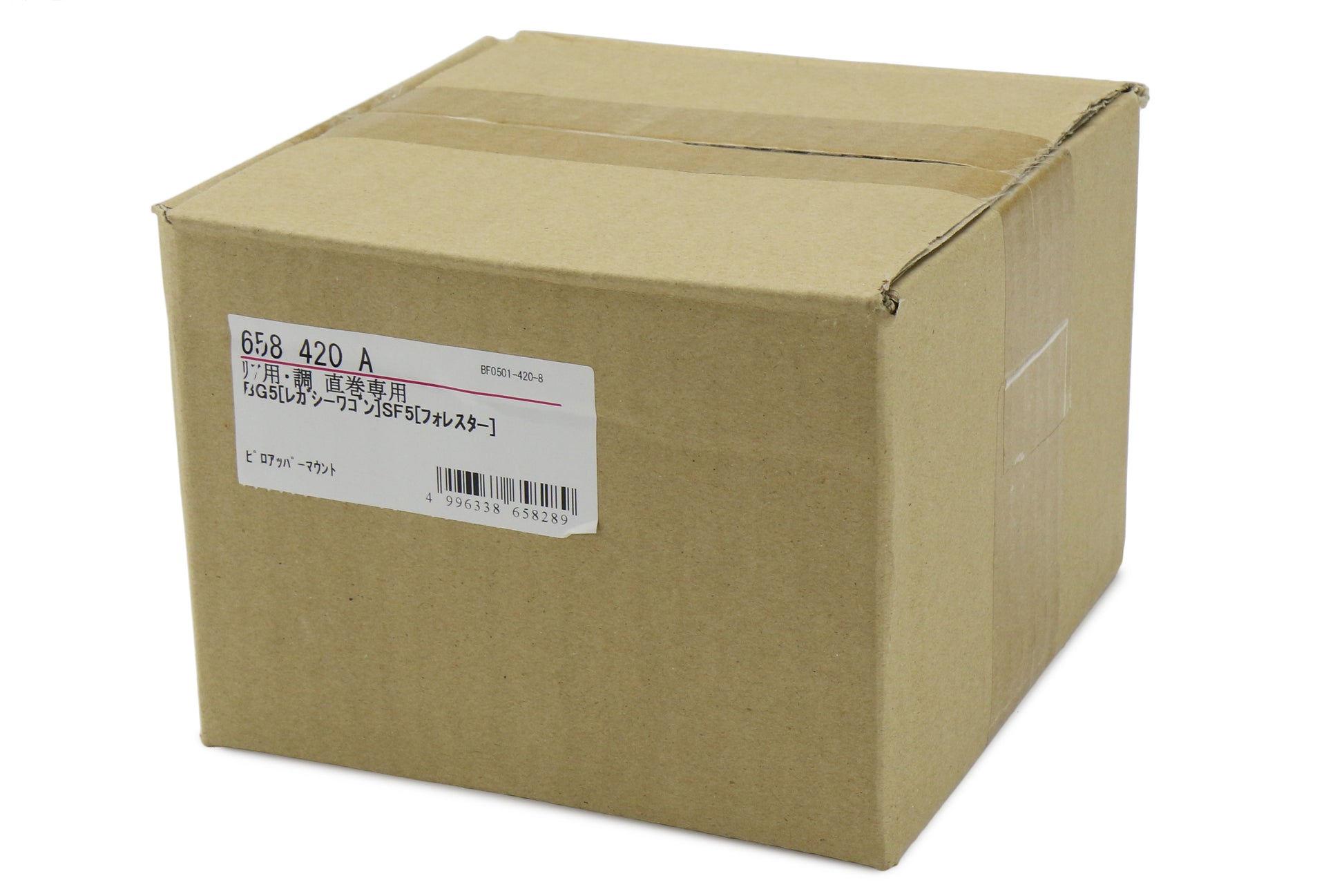 CUS658 420 A Cusco Rear Pillow Ball Upper Mounts - Subaru WRX/STi 2002-2007,