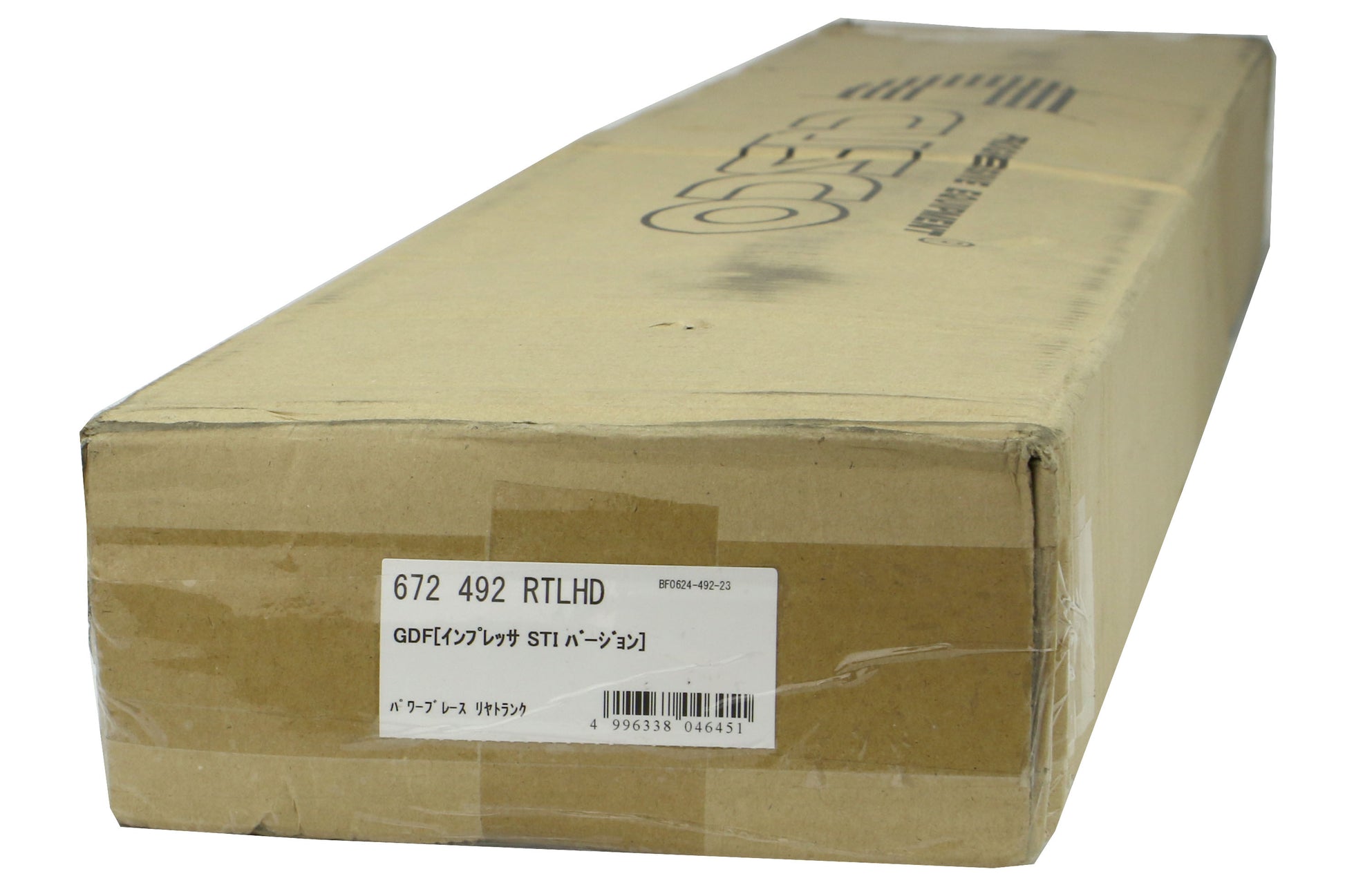 CUS672 492 RTLHD Cusco Trunk Power Brace - Subaru Models Inc. 2002-2007 WRX/STI,