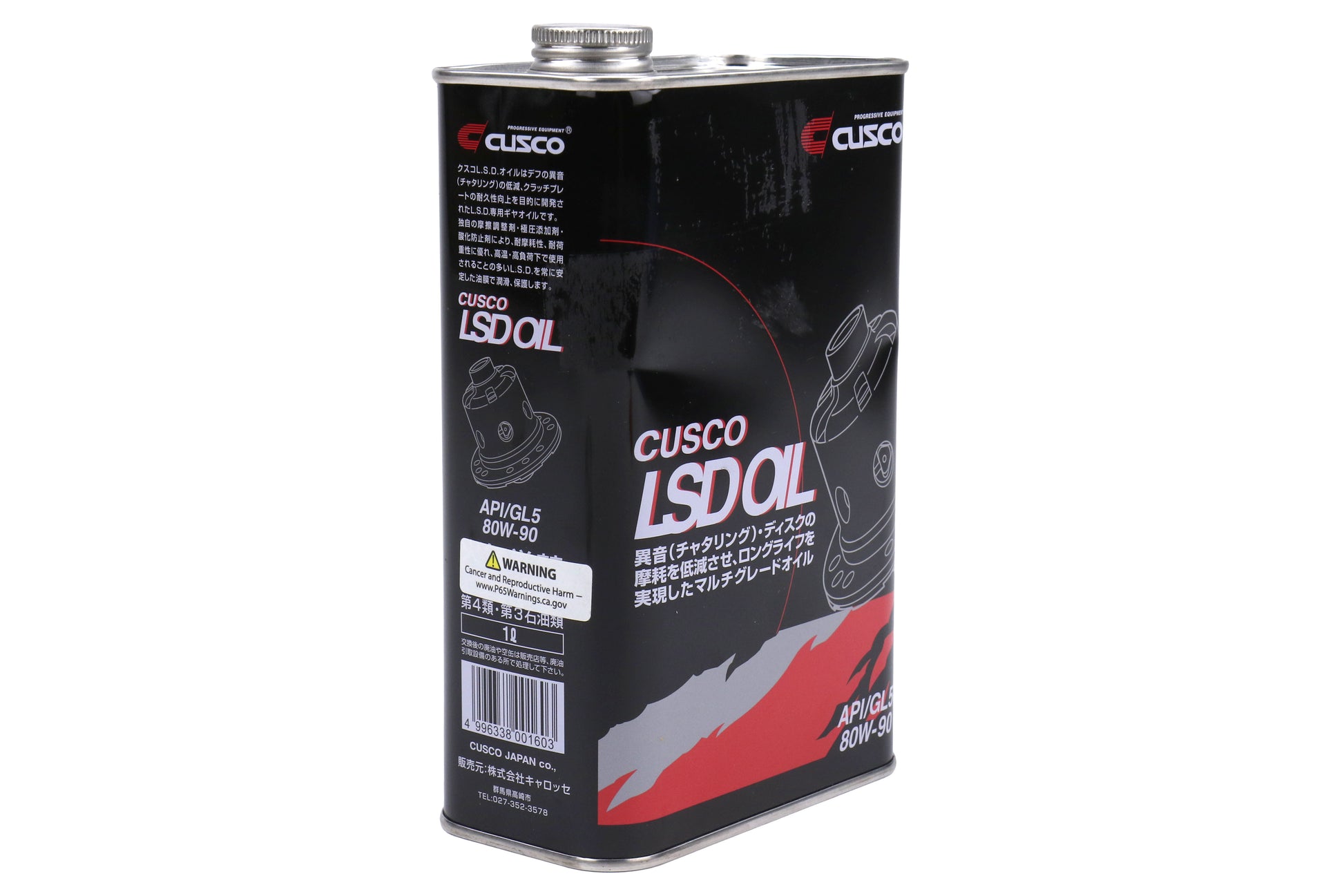 CUS010 001 L01 Cusco LSD Oil 80W-90 1 Liter -,