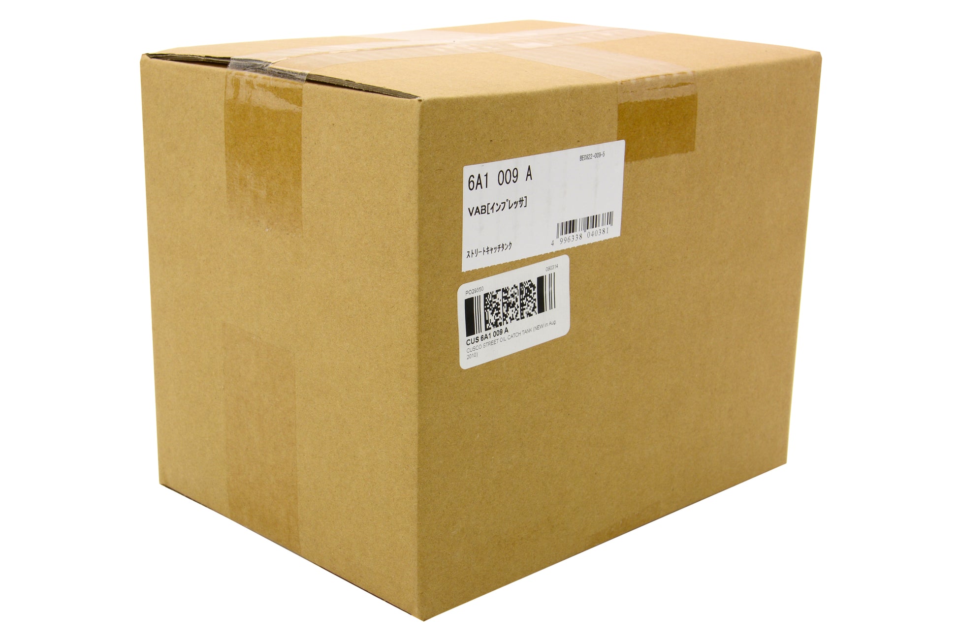 CUS6A1 009 A Cusco Oil Catch Can - 2015-2020 WRX / STI,