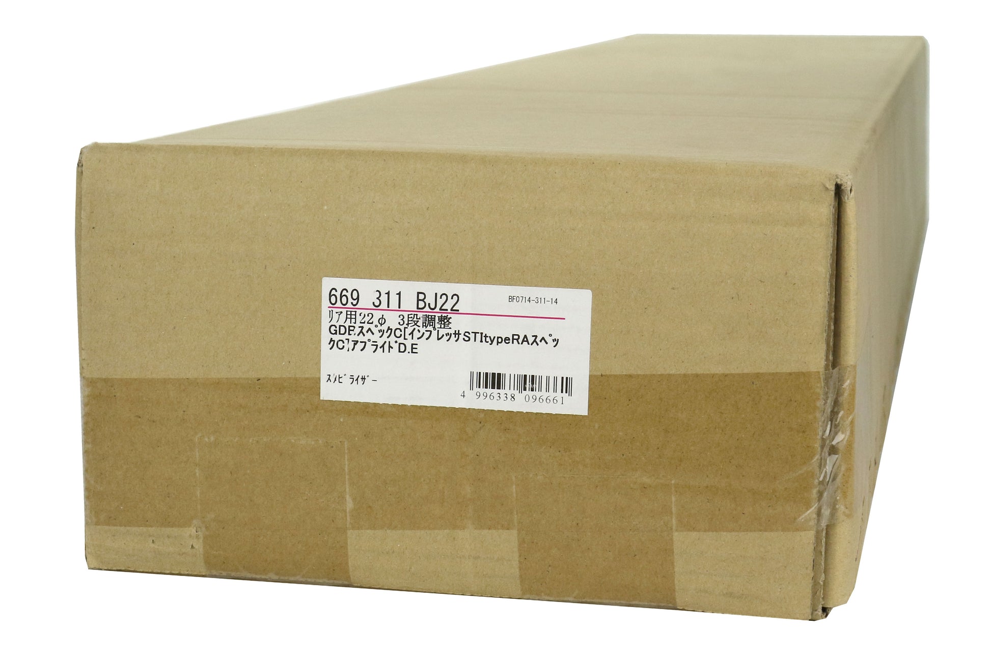 CUS669 311 BJ22 Cusco Rear Adjustable Sway Bar 22mm - 2004-2007 Subaru STI,