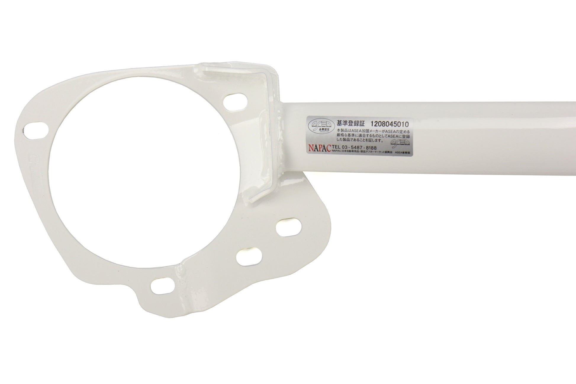 CBGCA6110550 Carbing Strut Tower Bar (Front) - 2013+ FT86,