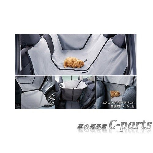 STIF4117AN000 Subaru OEM Rear Seat Protector 2022+ Subaru WRX,