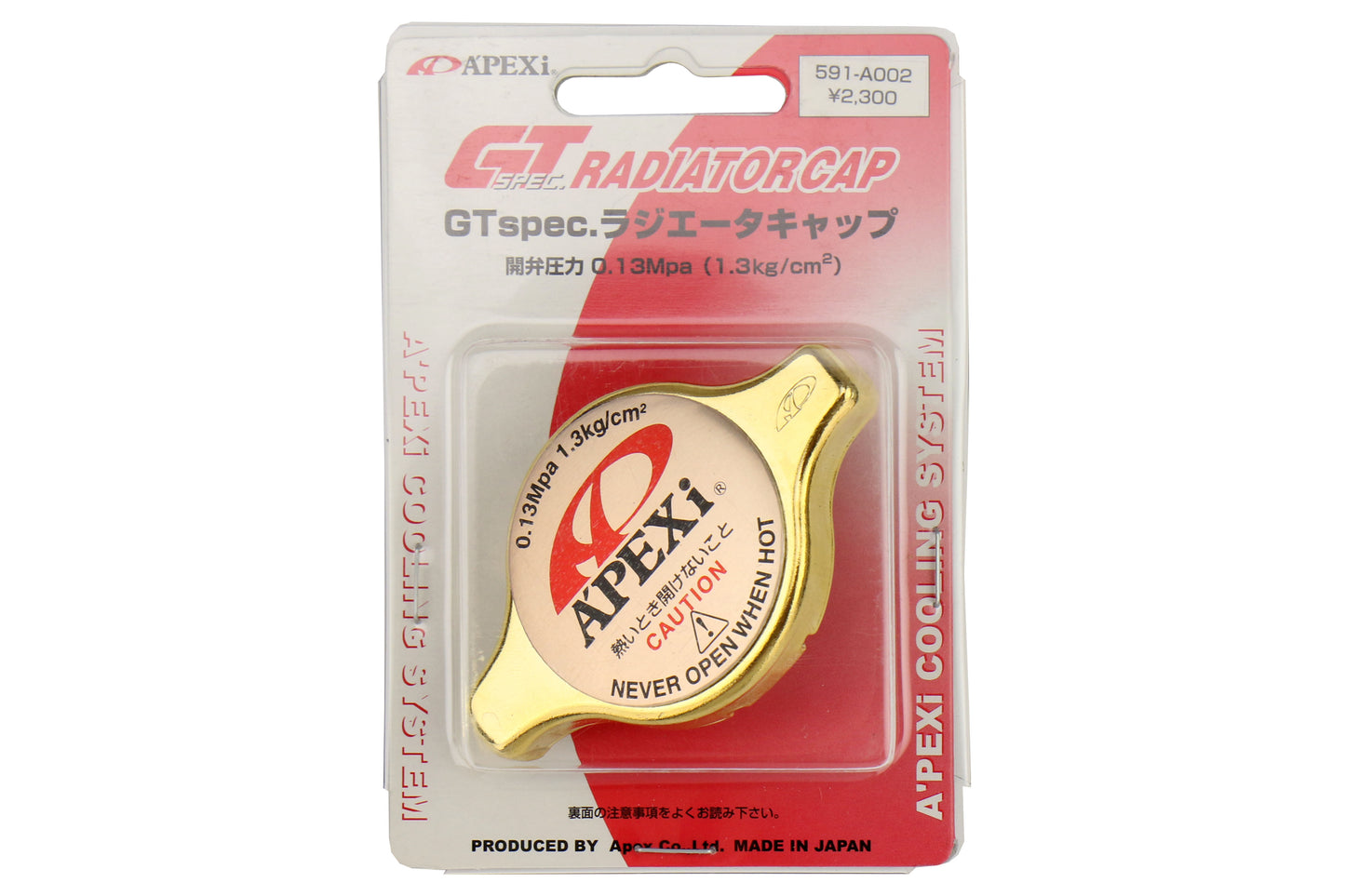 APE591-A002 APEXi GT Radiator Cap - 2013+ FT86,