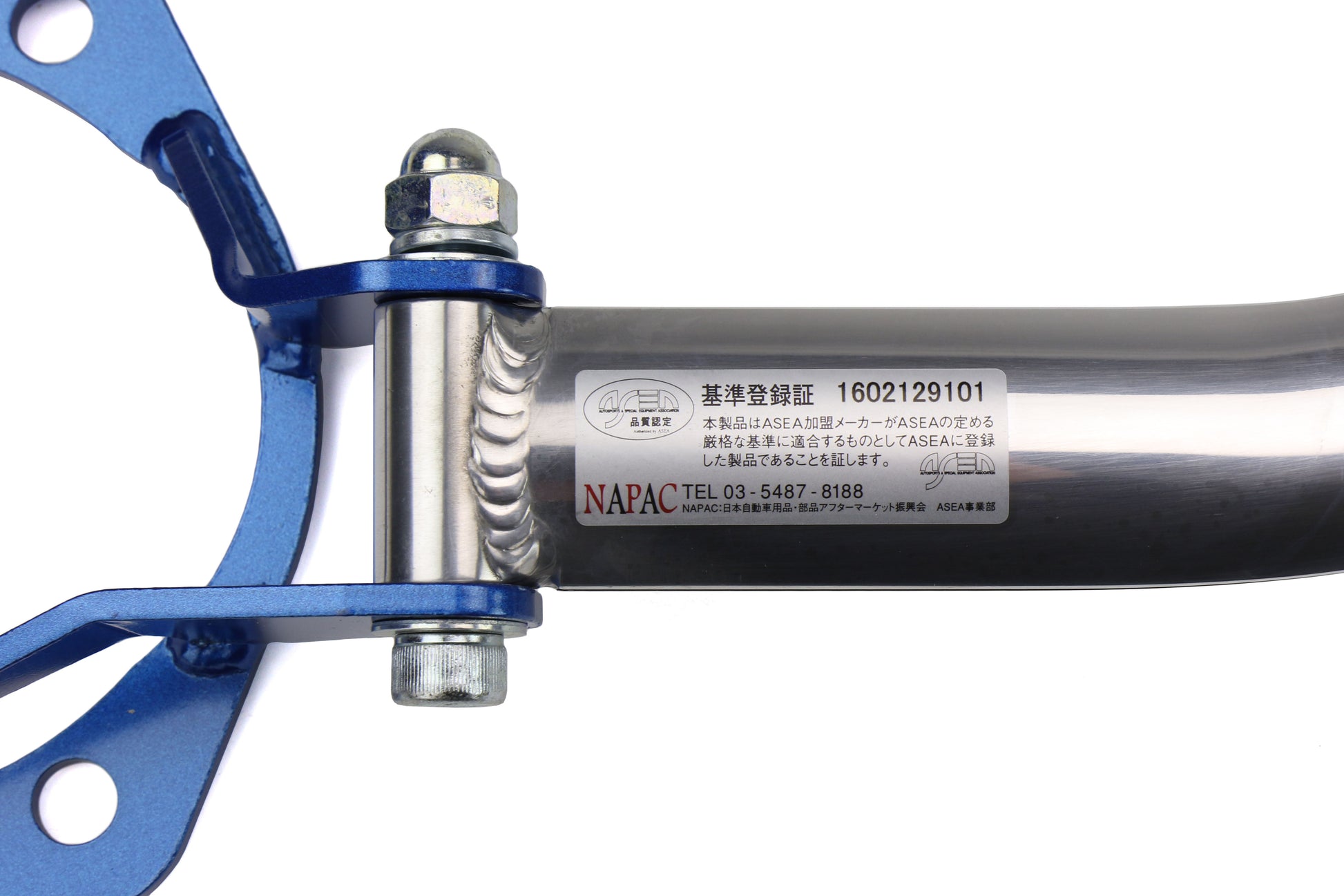 CUS699 540 A Cusco Front Strut Tower Brace Type-OS,