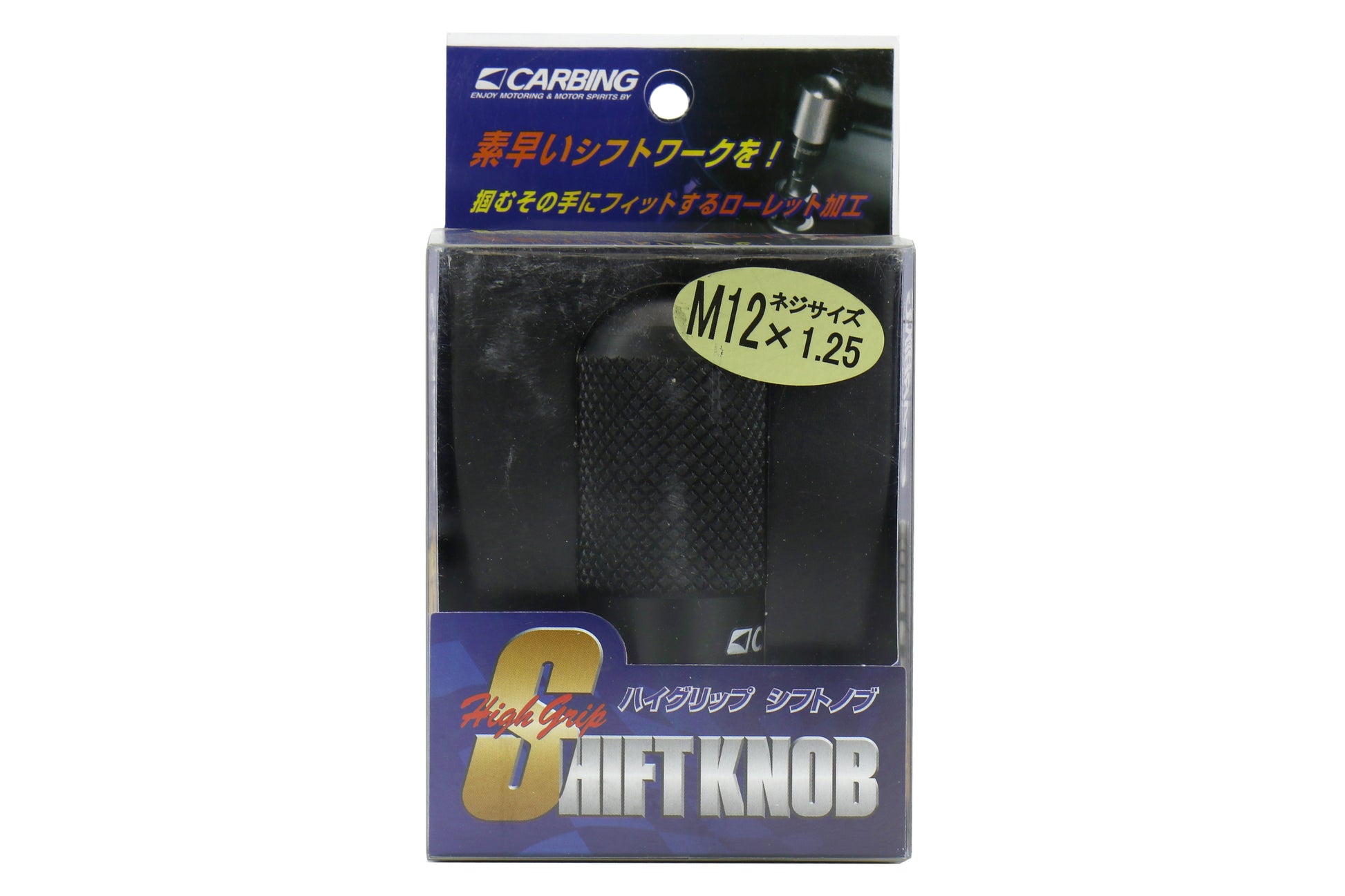 CBGCA 321 120 6 T Carbing High Grip Shift Knob - 2015+ WRX / STI / 2013+ FT86 / 2014+ Forester-Black,