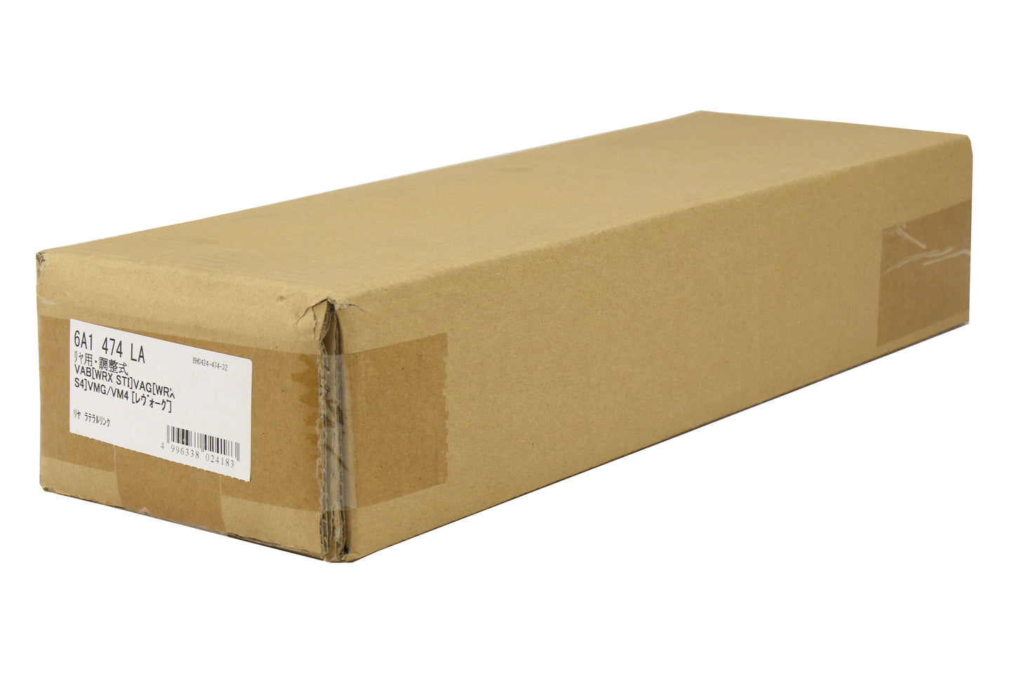 CUS6A1 474 LA Cusco Adjustable Rear Toe Arms - 2015+ WRX / 2015+ STI,