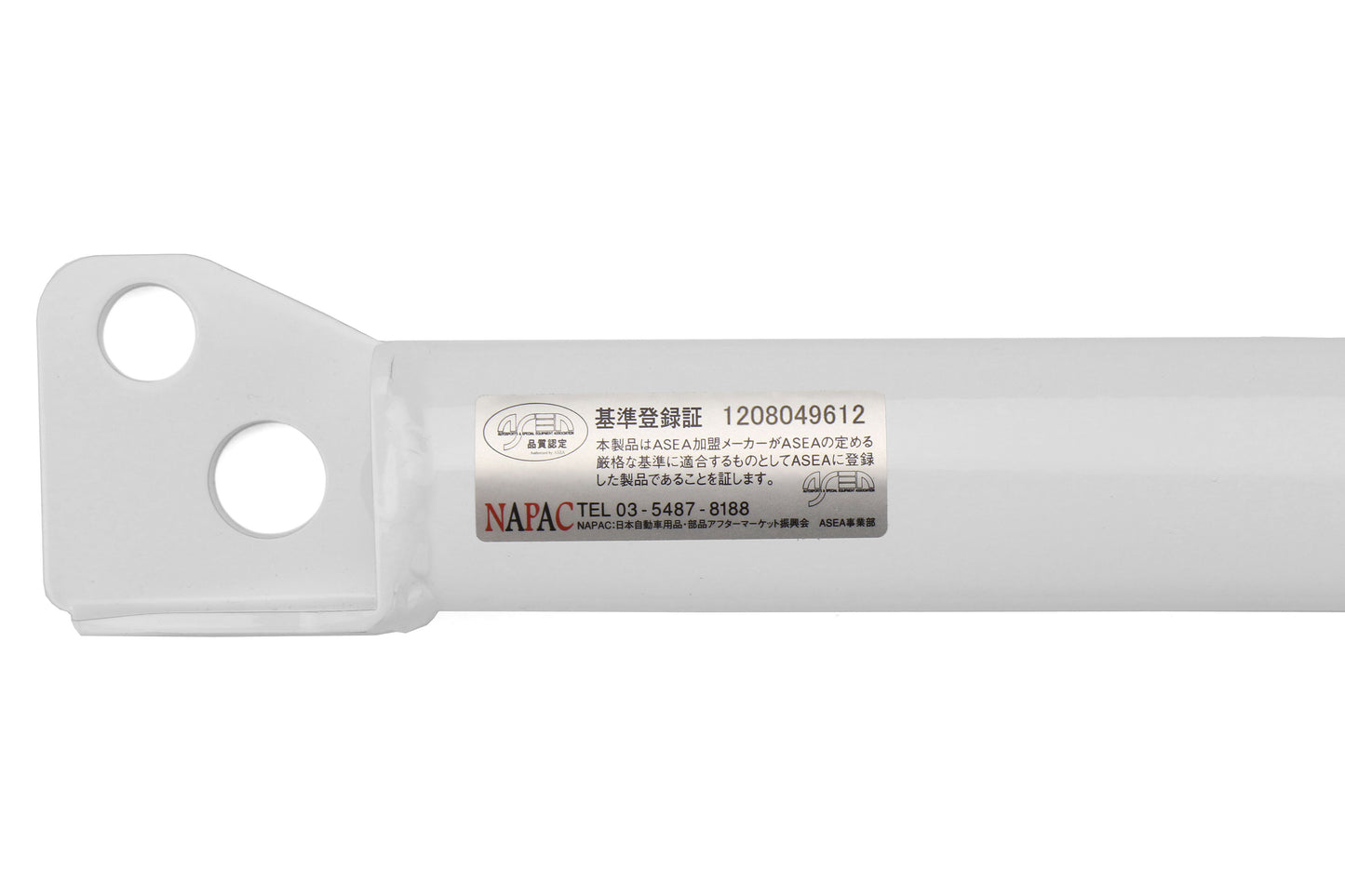 CBGCA6710550 Carbing Front Cross Member Brace - 2013+ FT86,