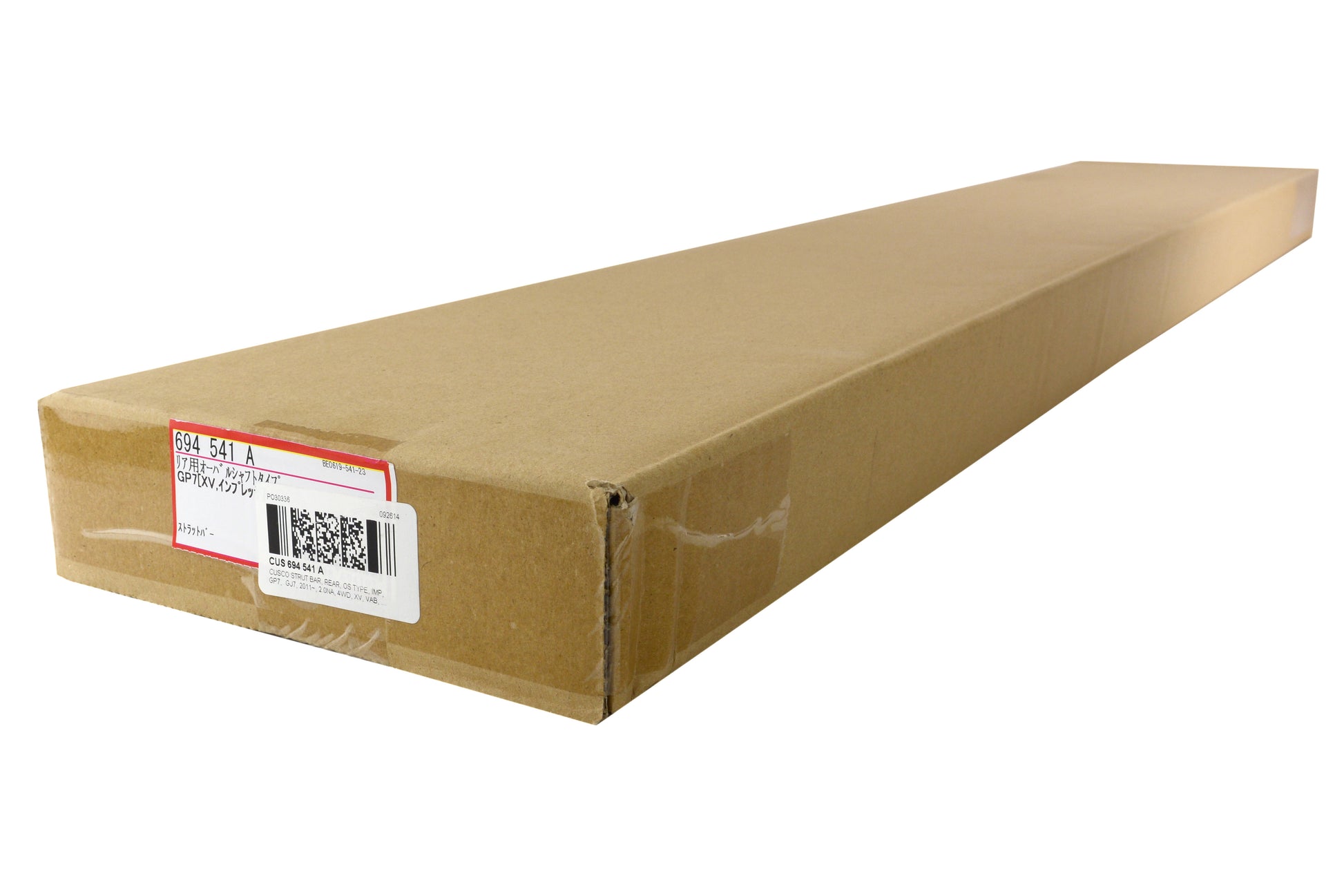 CUS694 541 A Cusco Rear Strut Tower Brace Type OS - 2015+ WRX / 2015+ STI,