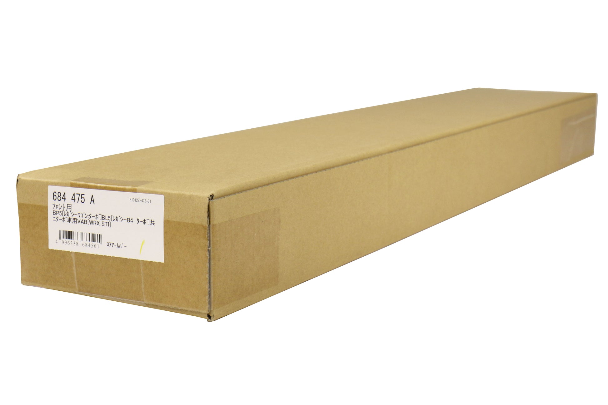 CUS684 475 A Cusco Lower Arm Bar Ver. 1 - 2015+ STI,