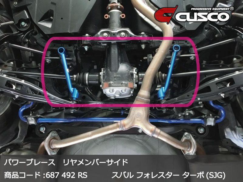 CUS687 492 RS Cusco Rear Member Side Power Brace - 2015+ WRX / 2015+ STI / 2014+ Forester,