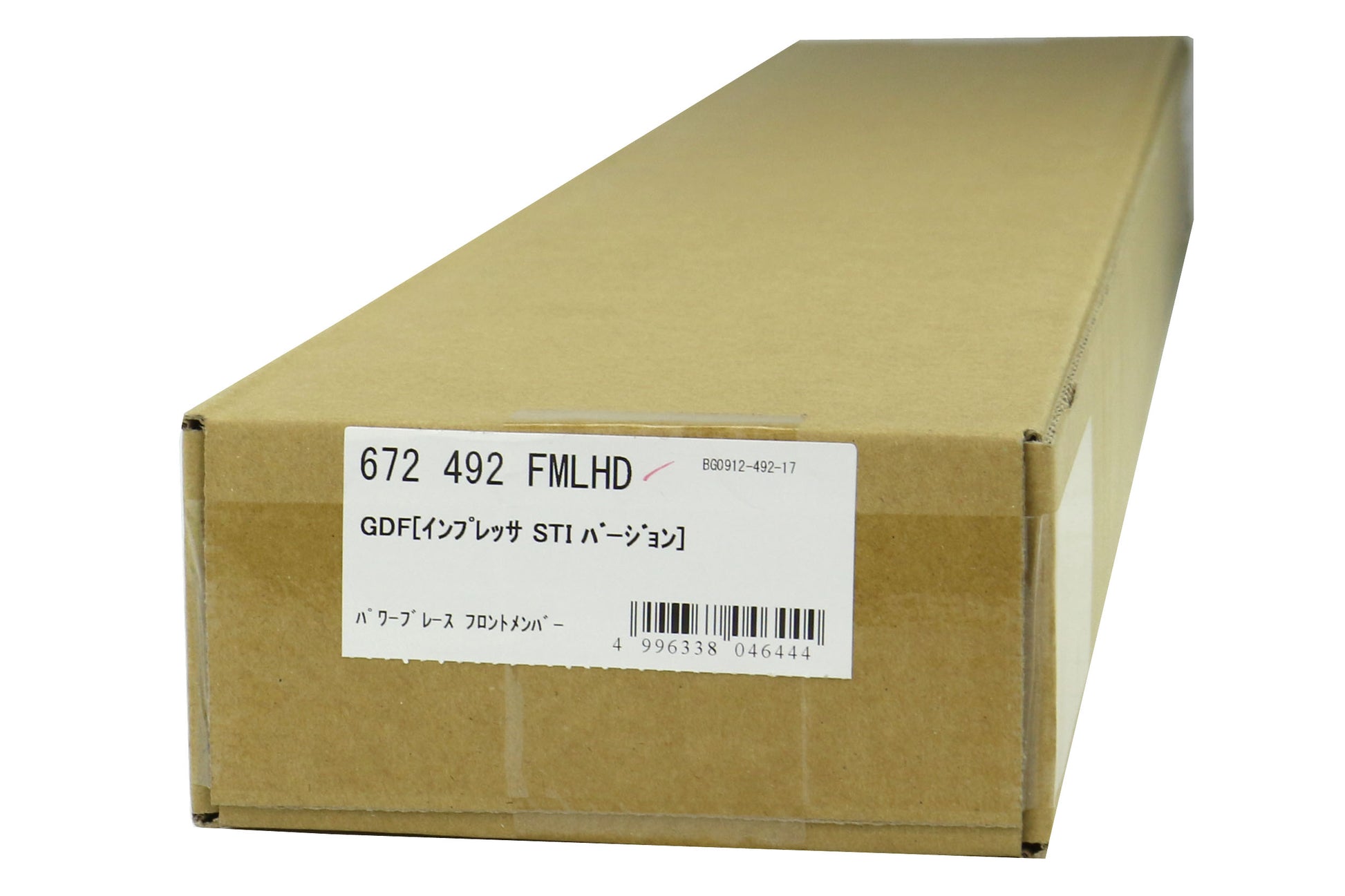 CUS672 492 FMLHD Cusco Power Brace Front Member - Subaru Models (inc. 2002-2007 WRX/STi),