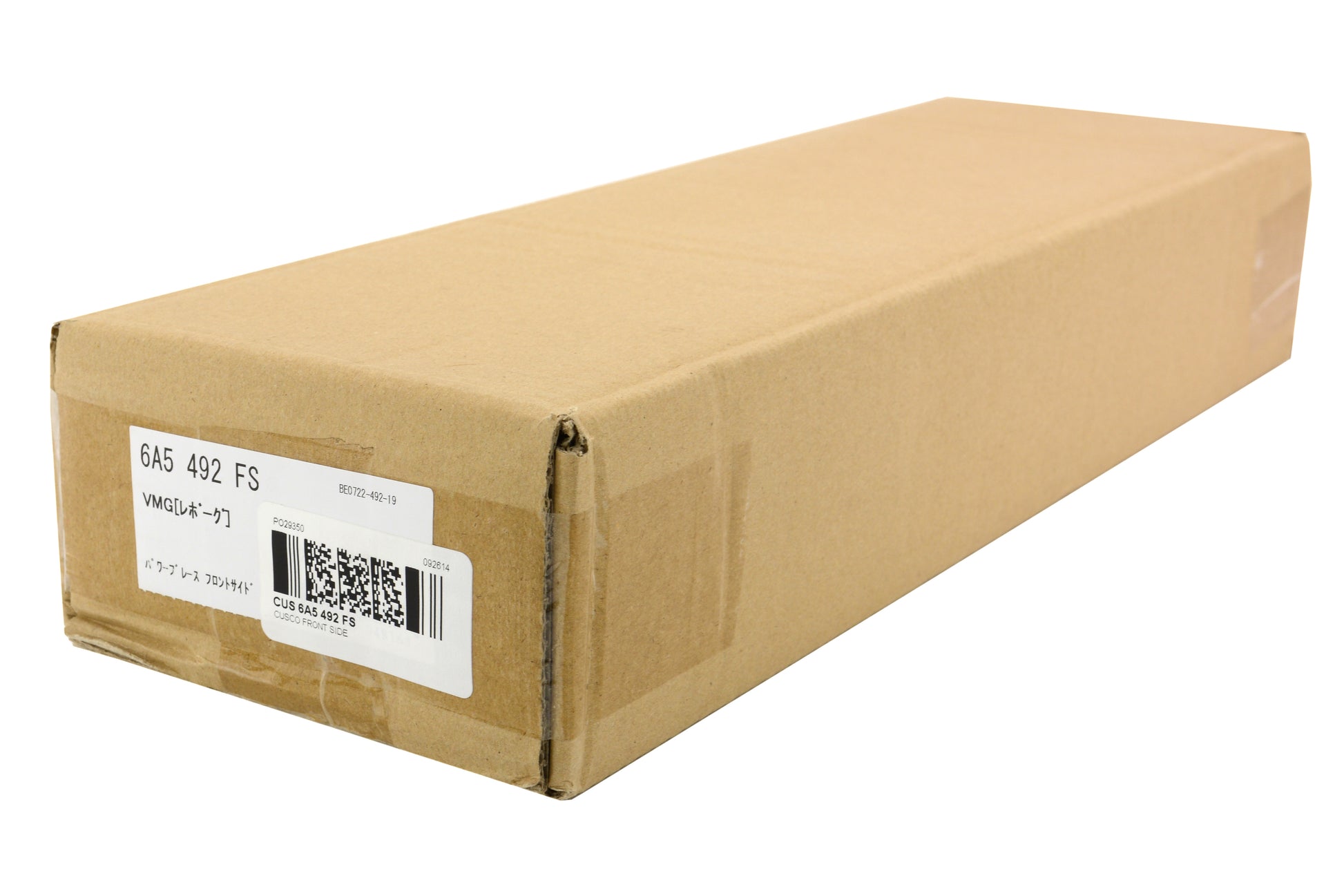 CUS6A5 492 FS Cusco Front Side Power Brace - 2015+ WRX / 2015+ STI,