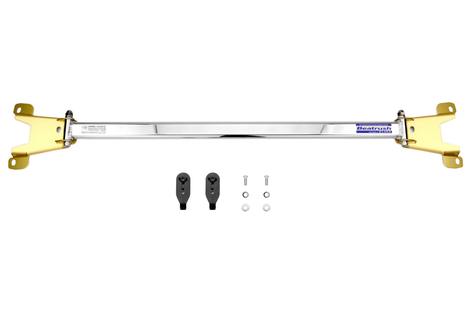 BEAS86024-RTA Beatrush Strut Tower Brace (rear) - 2015+ WRX / 2015+ STI,