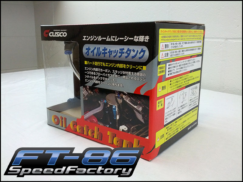 CUS965 009 A Cusco Oil Catch Can - 2013+ FT86,