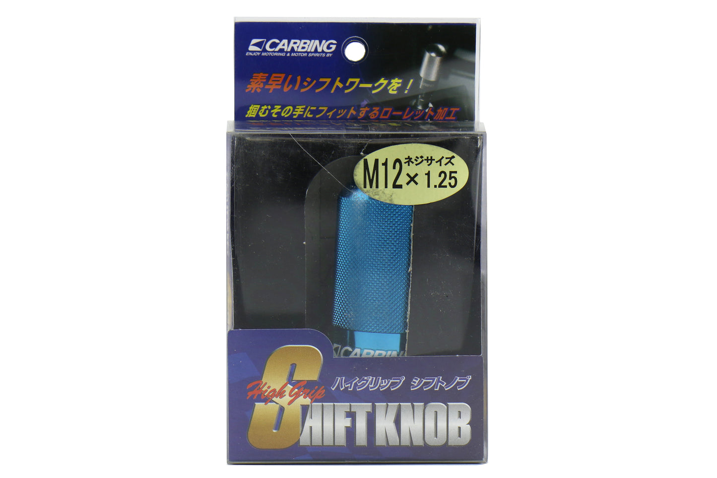 CBGCA 321 120 5 T Carbing High Grip Shift Knob - 2015+ WRX / STI / 2013+ FT86 / 2014+ Forester-Blue,