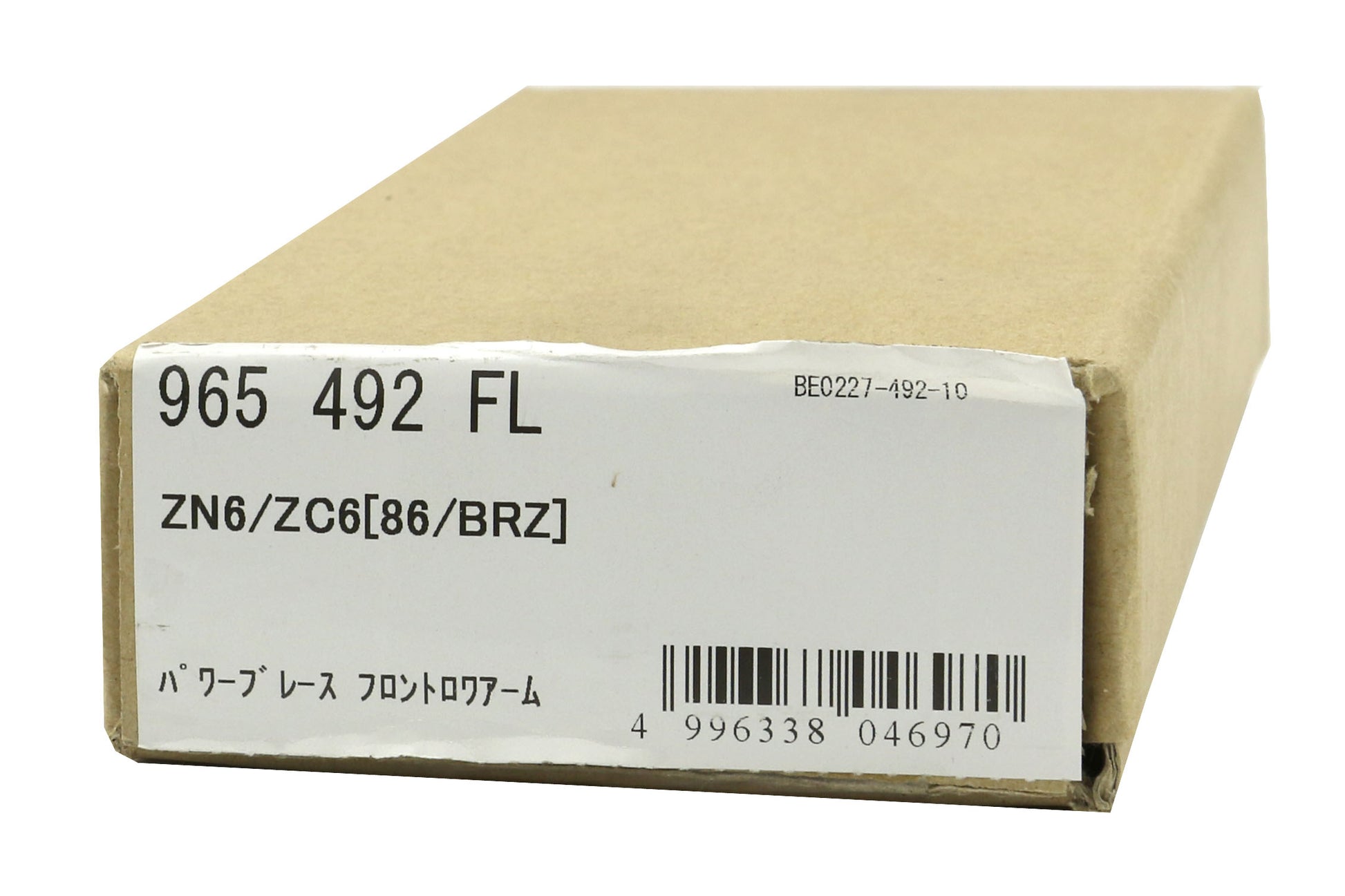 CUS965 492 FL Cusco Front Lower Arm Brace - 2013+ FT86,