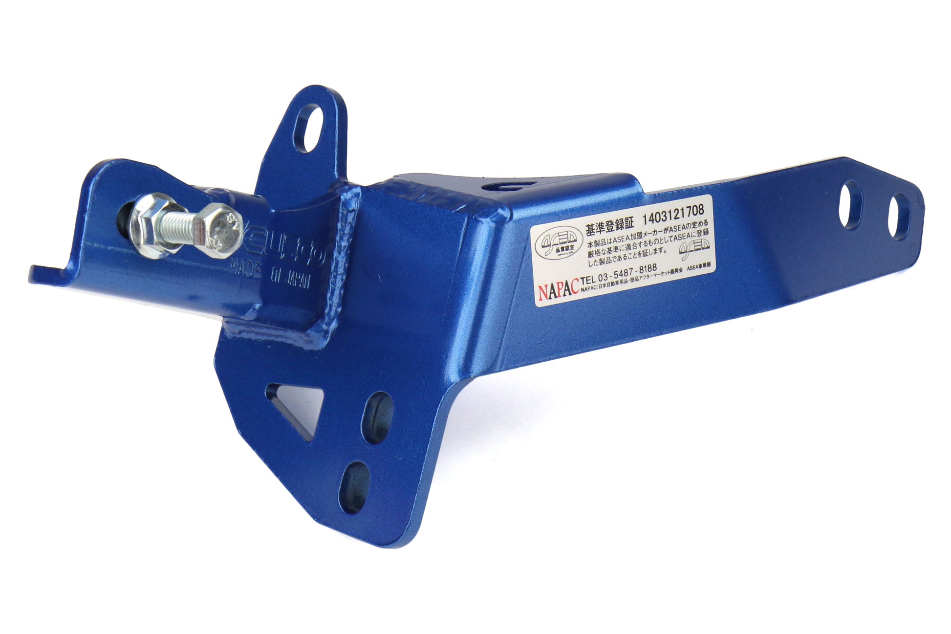 CUS697 561 ALHD Cusco Brake Master Cylinder Brace - 2014+ Forester,