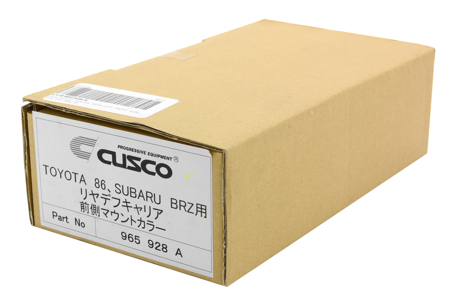 CUS965 928 A Cusco Rear Differential Carrier (Strengthened Collar) - 2013+ FT86,