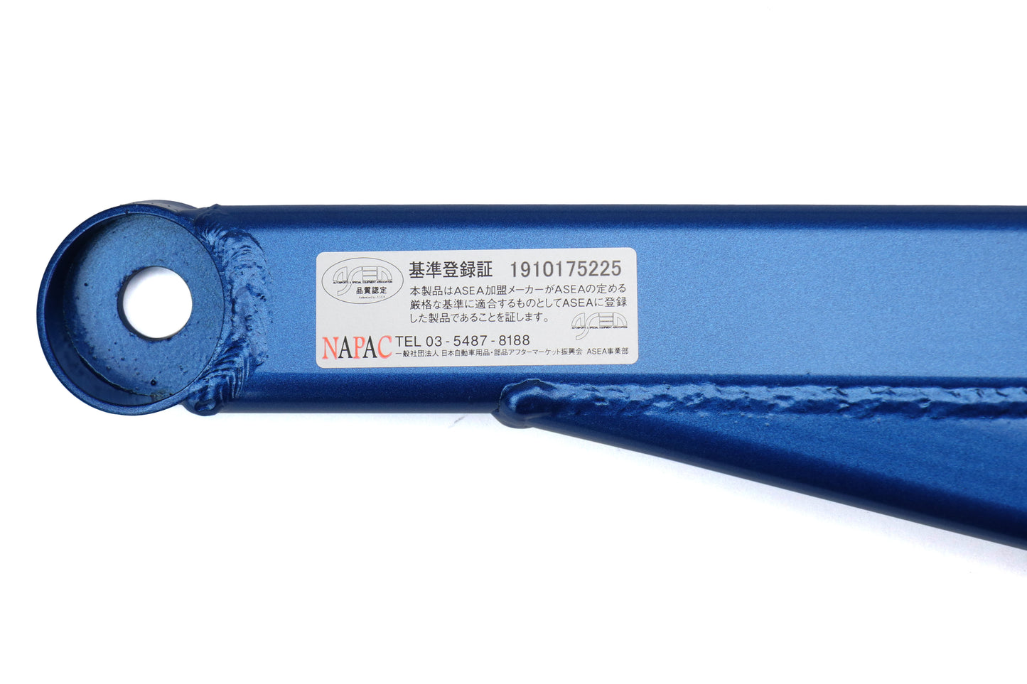 CUS692 492 C Cusco Center Floor Power Brace - 2015+ STI,