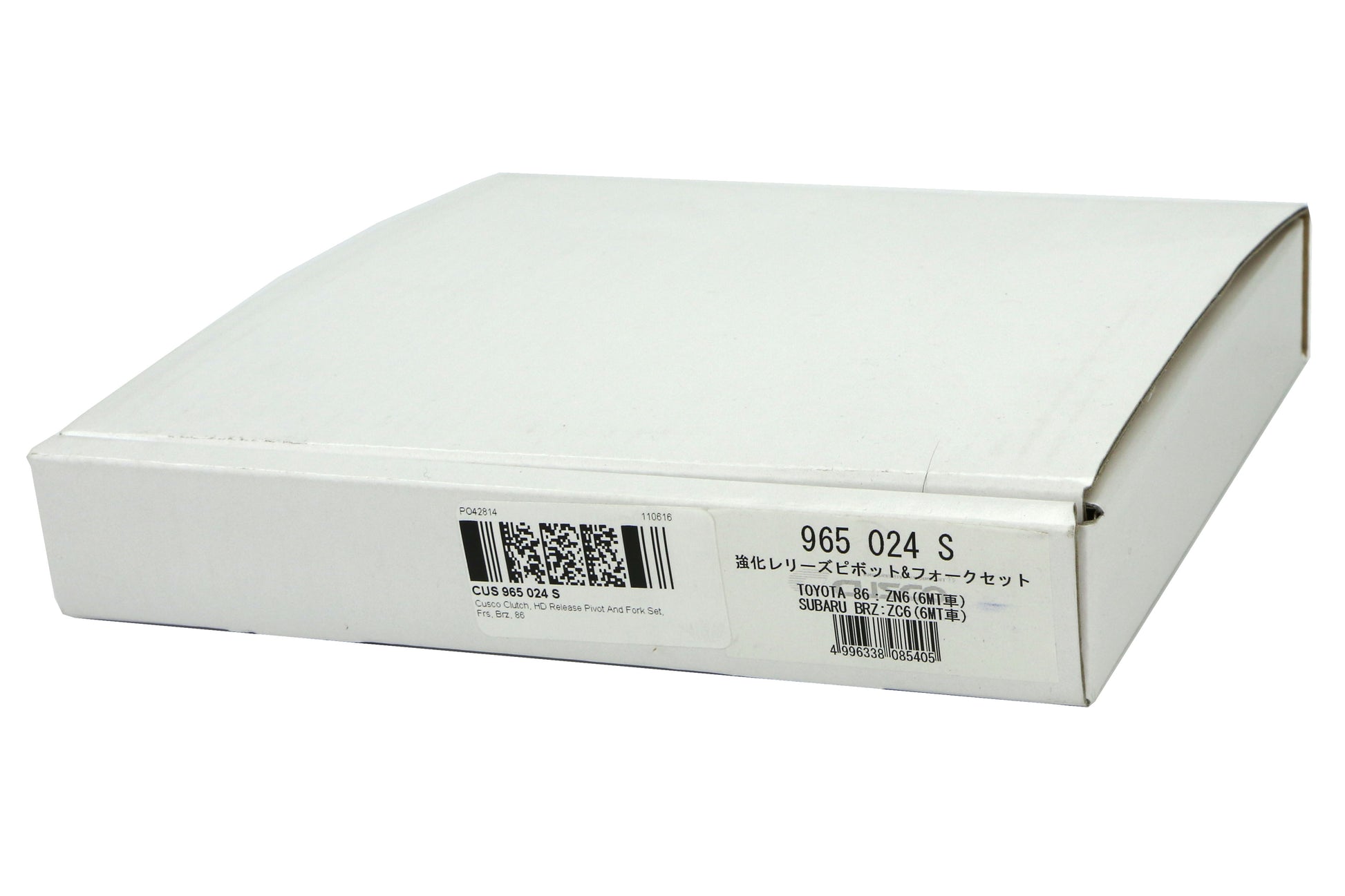 CUS965 024 S Cusco Heavy Duty Clutch Release Fork - 2013+ FT86,