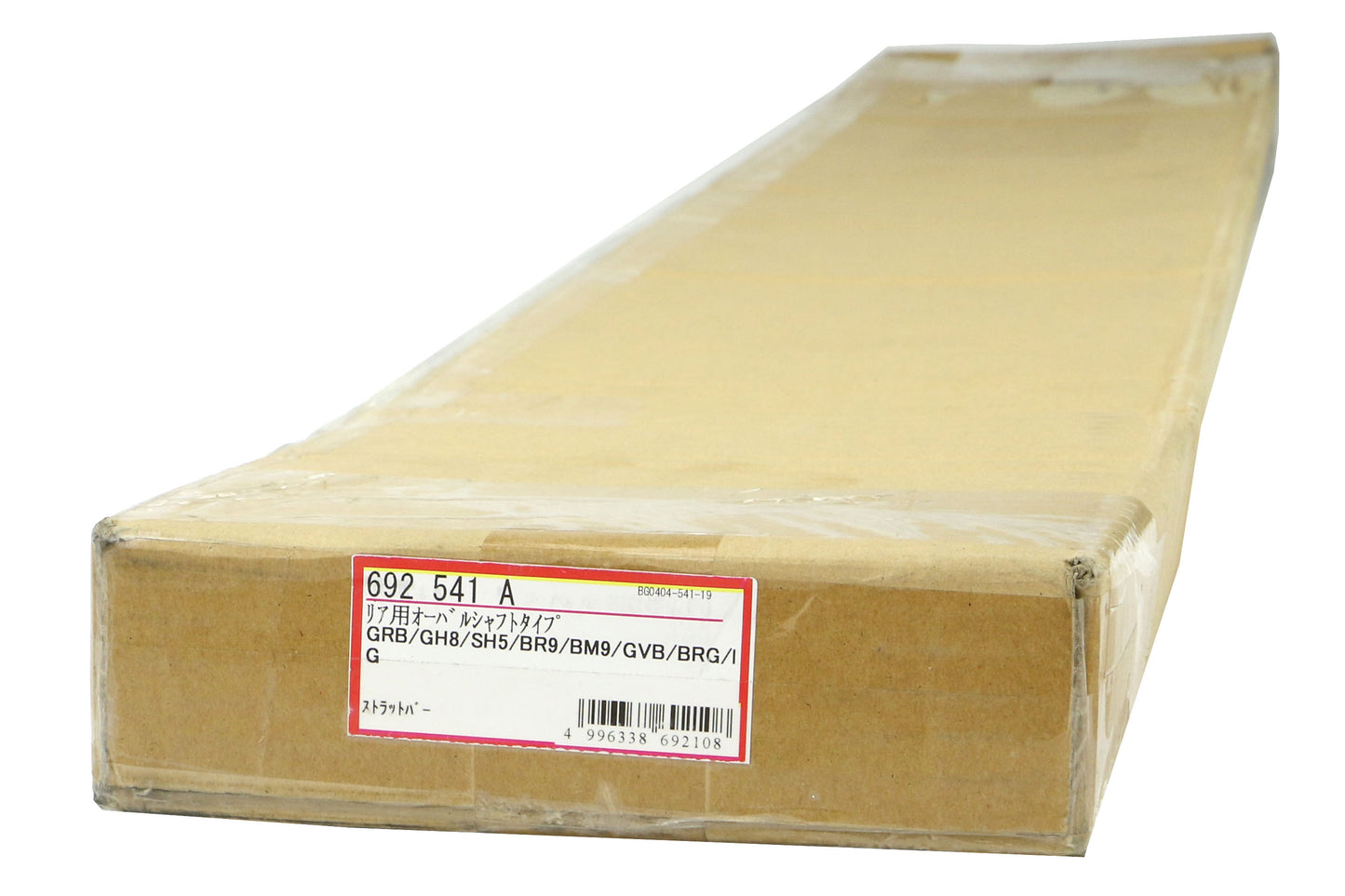 CUS692 541 A Cusco Rear Strut Tower Bar Type OS - 2014+ Forester,