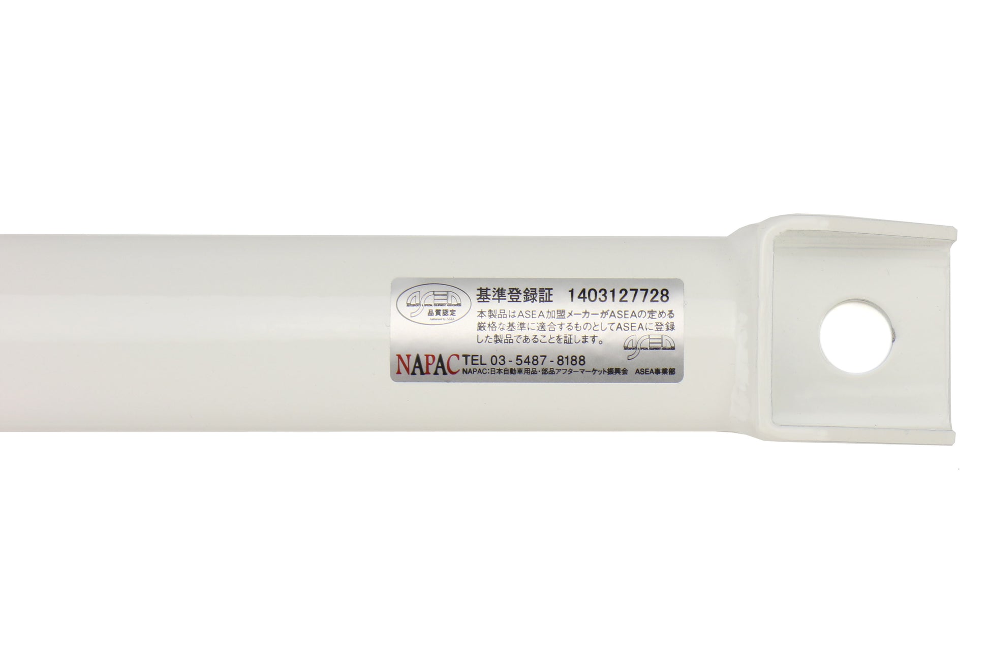 CBGCA6710552 Carbing Rear Cross Member Brace 2 - 2013+ FT86,