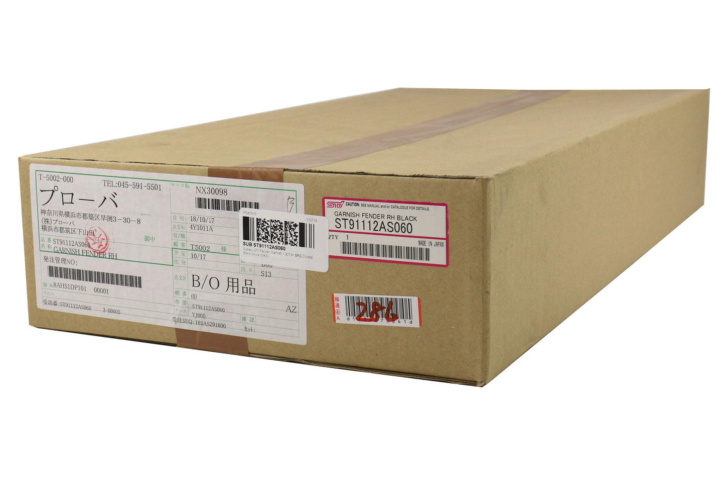 Subaru STI Fender Garnish - Crystal Black Silica (D4S) - 2013-2020 Subaru BRZ