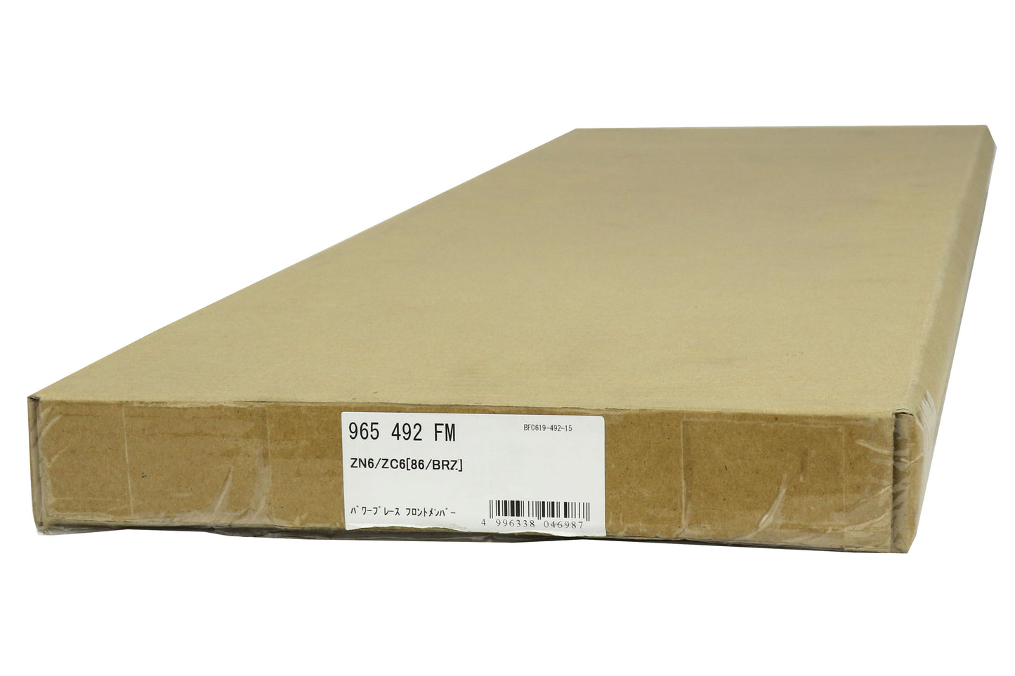 CUS965 492 FM Cusco Power Brace (Front) - 2013+ FT86,