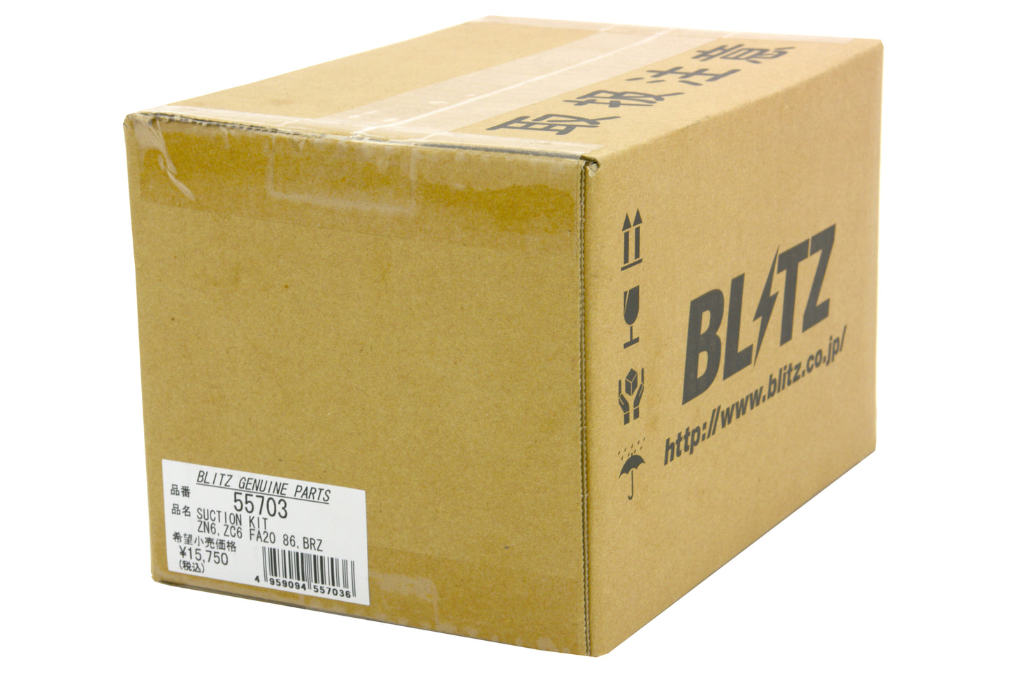 BLZ55703 Blitz Intake Suction Pipe Kit - 2013+ FT86,
