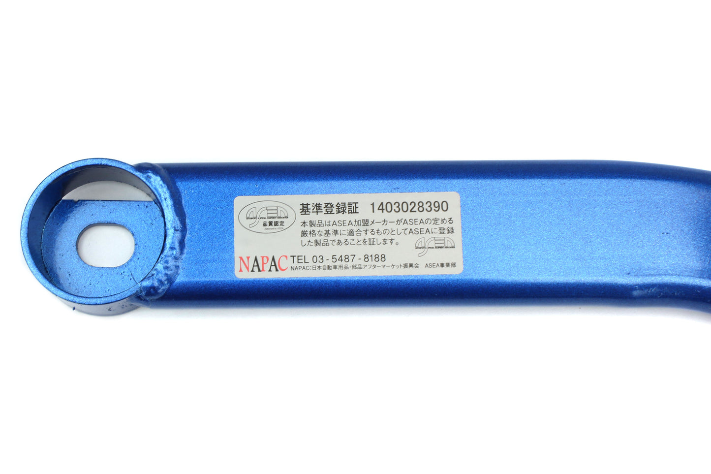 CUS672 492 RTLHD Cusco Trunk Power Brace - Subaru Models Inc. 2002-2007 WRX/STI,