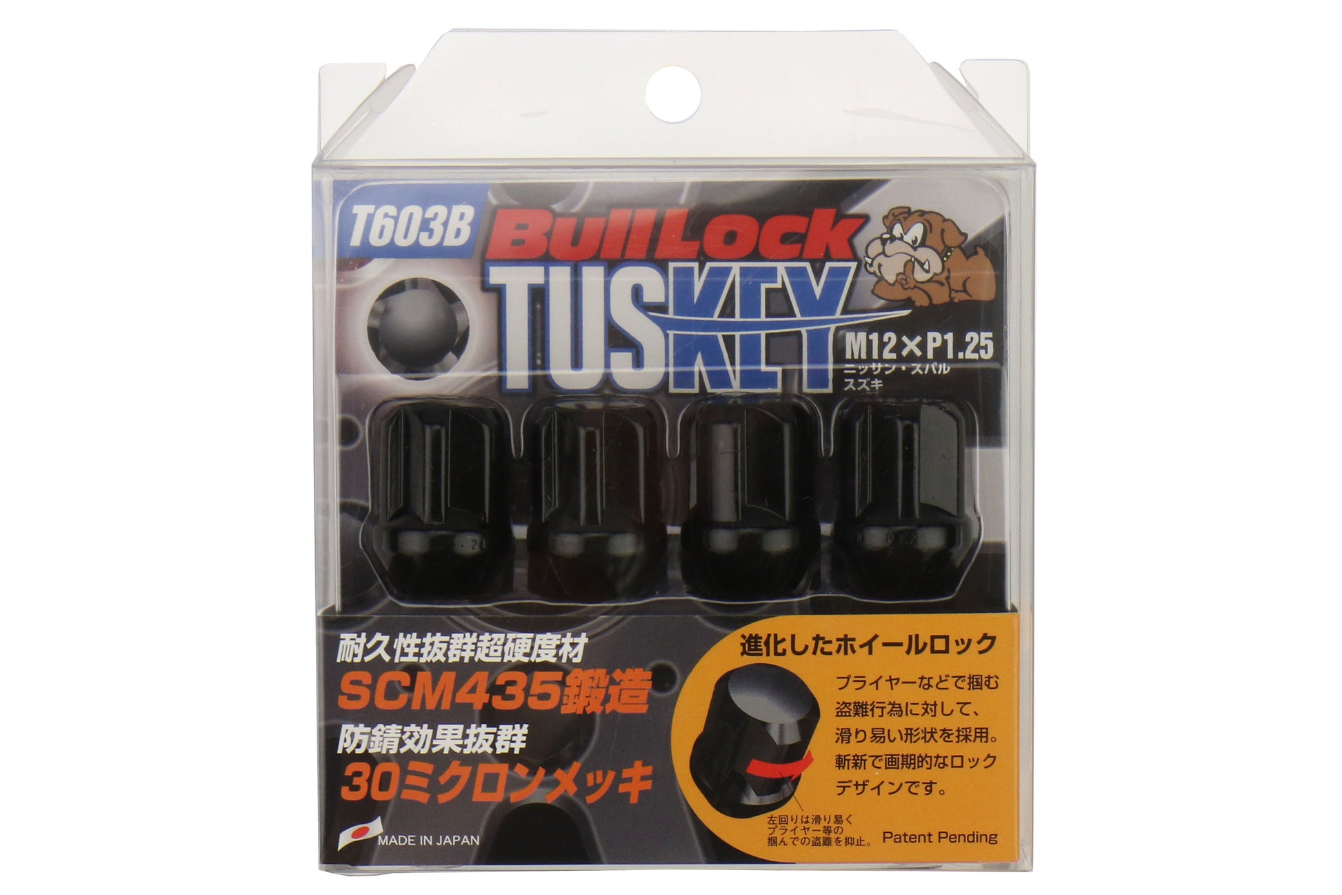 KICWT603B Project Kics Tuskey Bull Lock Lug Nuts 12x1.25,