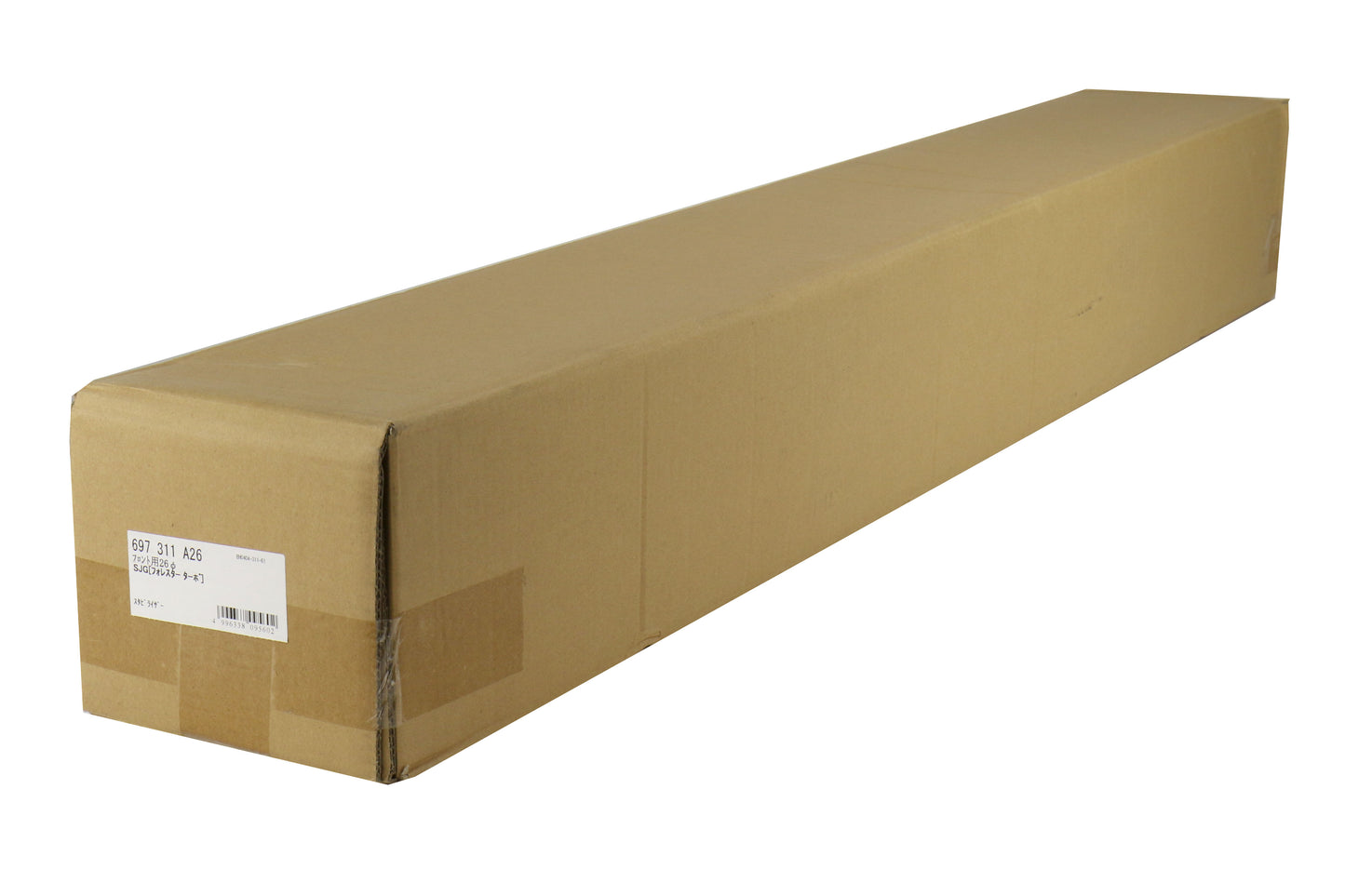 CUS697 311 A26 Cusco Front Sway Bar - 2014+ Forester XT,