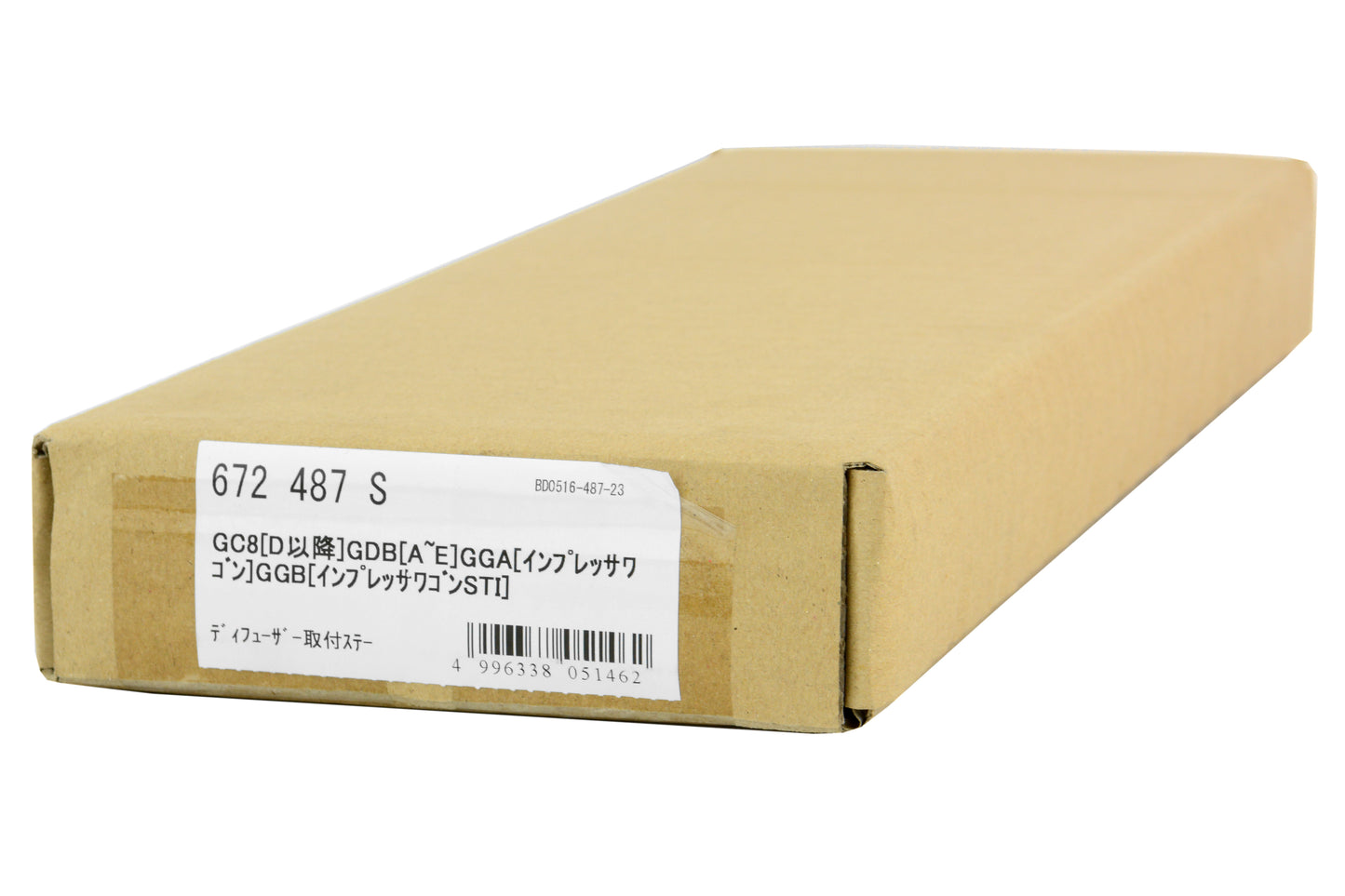 CUS672 487 S Cusco Diffuser Bracket - 2002-2007 Subaru WRX / STI,