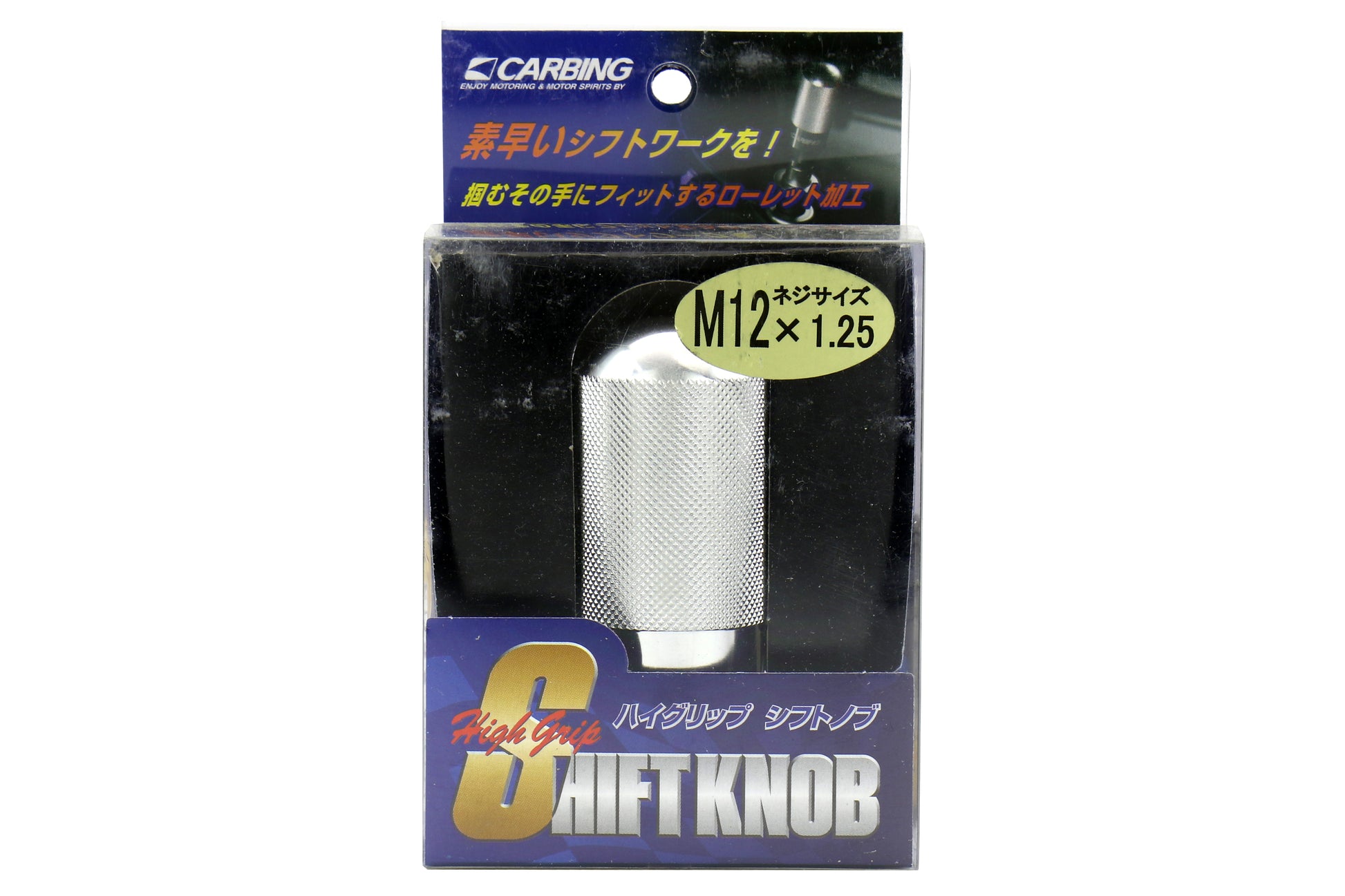 CBGCA 321 120 0 T Carbing High Grip Shift Knob - 2015+ WRX / STI / 2013+ FT86 / 2014+ Forester-Silver,