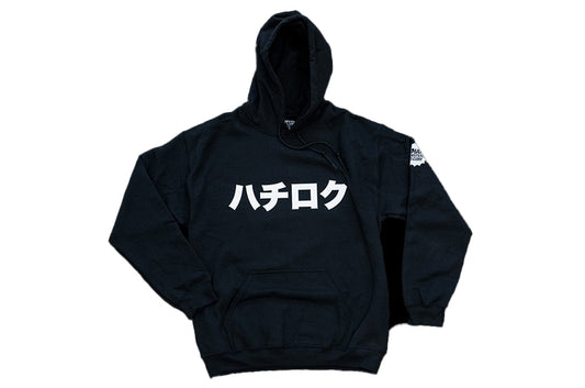 WMDWMD86   -   What Monsters Do Hachi Roku 86 Hoodie,