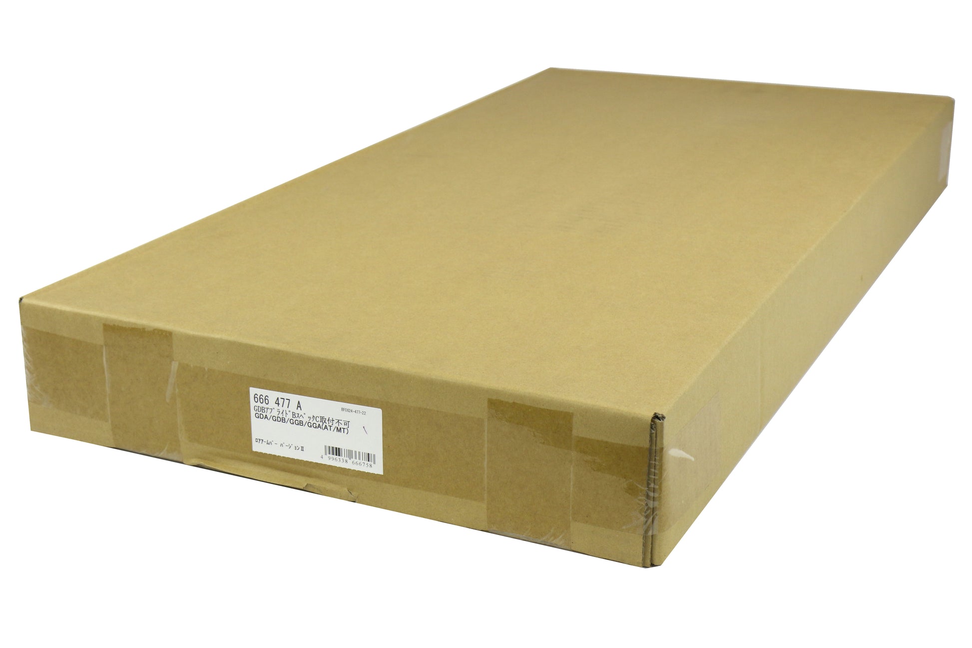 CUS666 477 A Cusco Type II Lower Arm Bar - Subaru Models Inc. 2002-2007 WRX/STI,