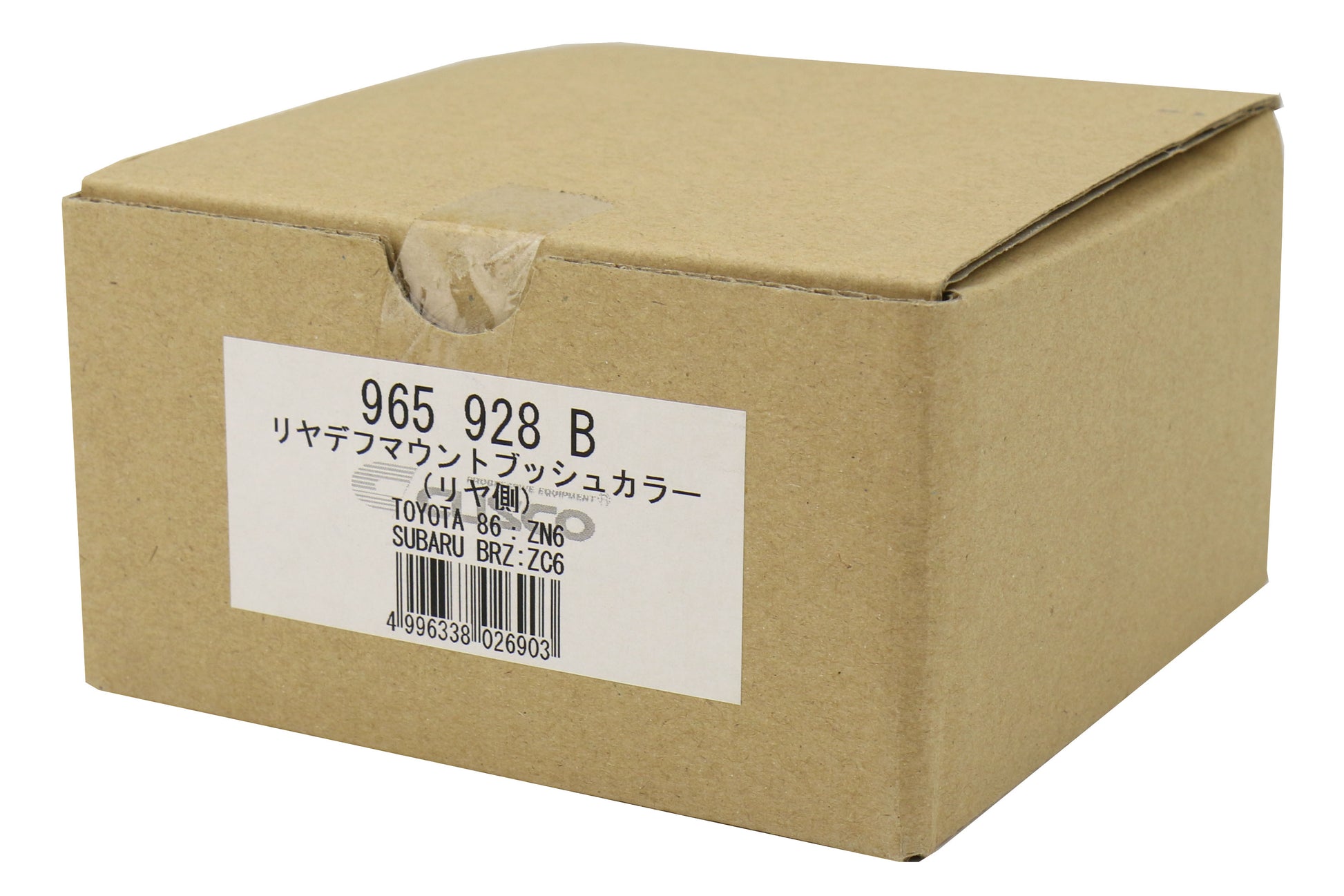 CUS965 928 B Cusco Rear Differential Mount Collar - 2013+ FR-S / BRZ / 86,