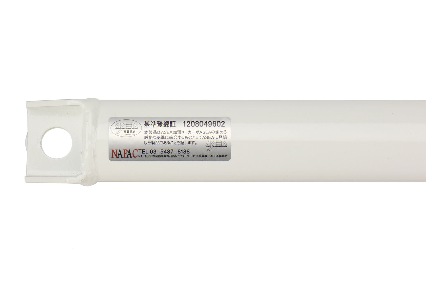 CBGCA 671 055 1 Carbing Rear Cross Member Brace 1 - 2013+ FT86,