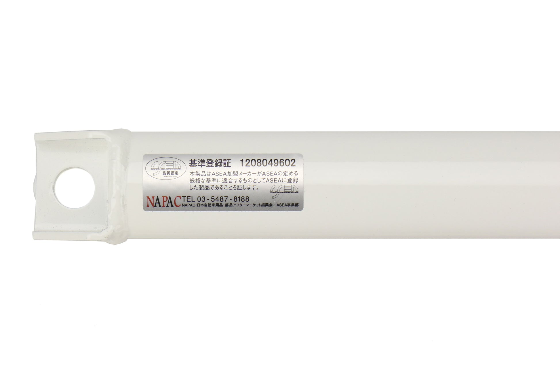 CBGCA 671 055 1 Carbing Rear Cross Member Brace 1 - 2013+ FT86,