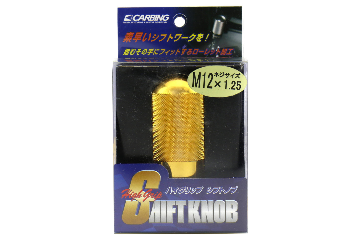 CBGCA 321 120 3 T Carbing High Grip Shift Knob - 2015+ WRX / STI / 2013+ FT86 / 2014+ Forester-Gold,