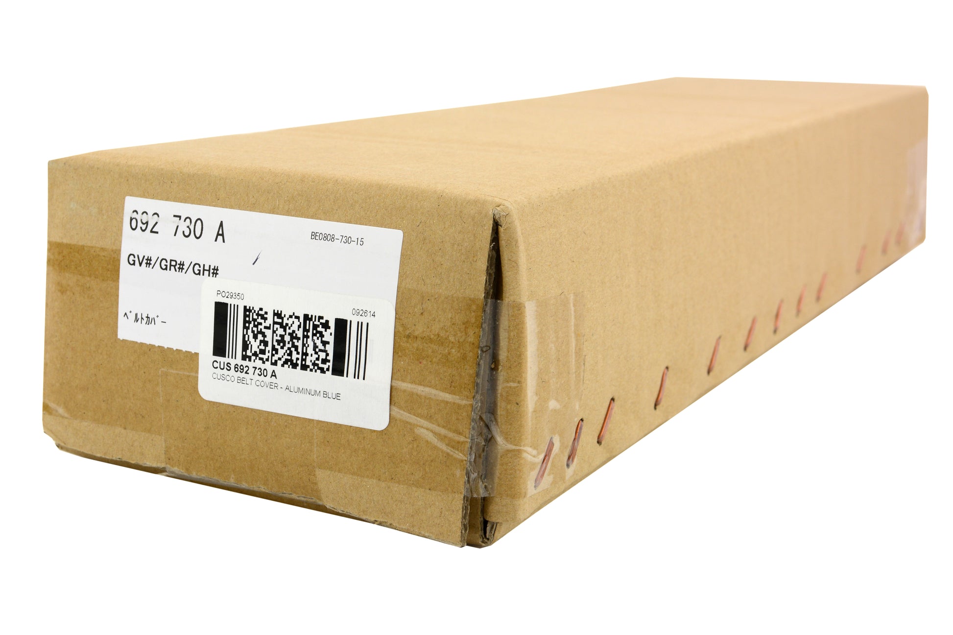 CUS692 730 A Cusco Belt Cover - 2015+ STI,