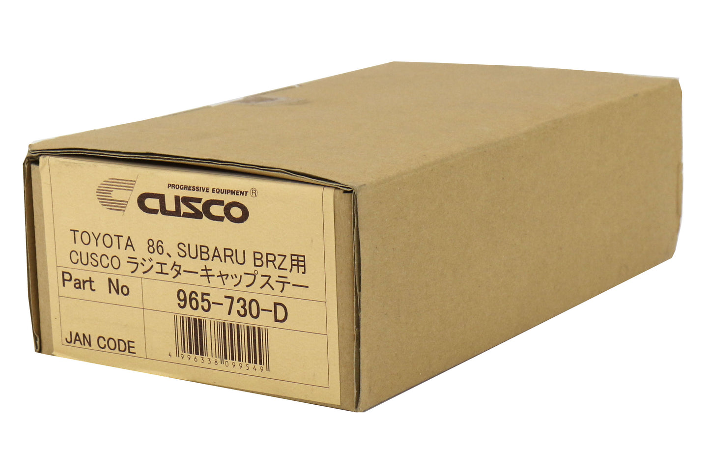 CUS965 730 D Cusco Aluminum Radiator Cap Stay - 2013+ FT86,