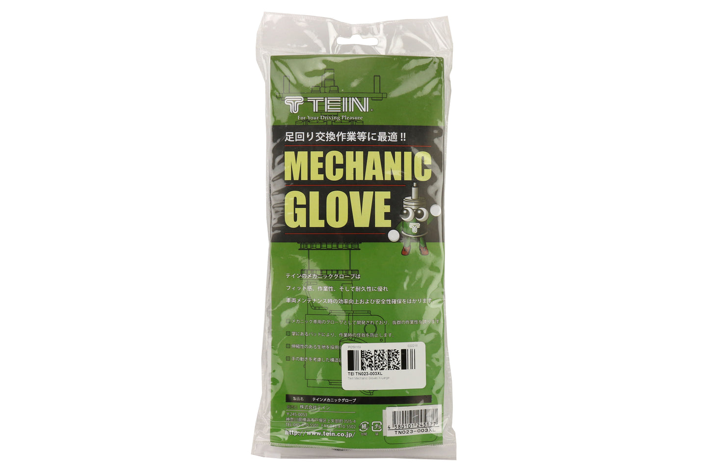 TEITN023-003XL Tein Mechanic Gloves-X-Large,
