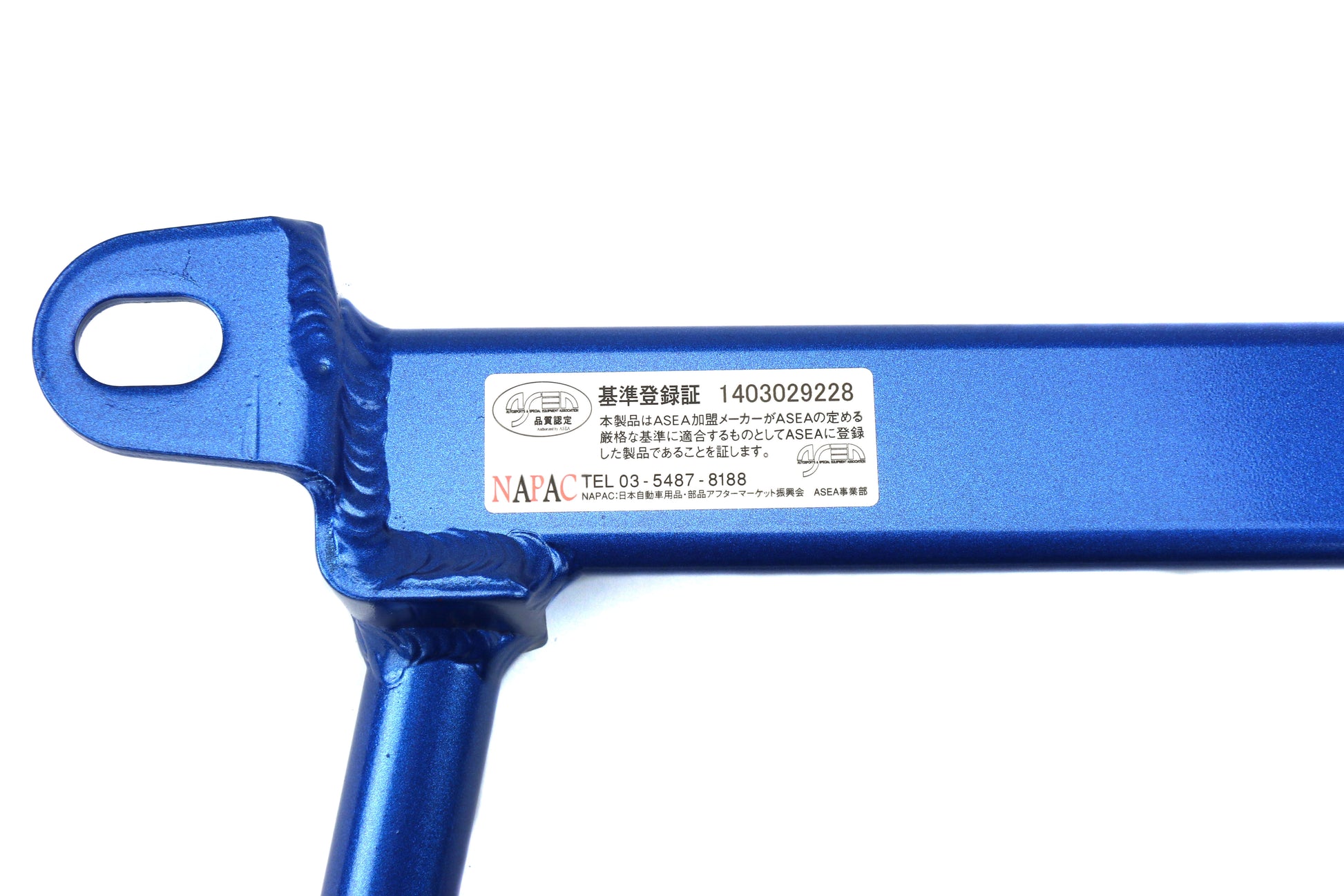 CUS666 477 A Cusco Type II Lower Arm Bar - Subaru Models Inc. 2002-2007 WRX/STI,