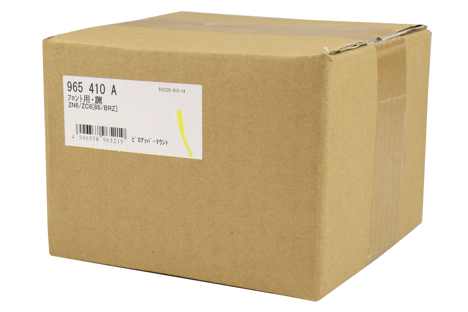 CUS965 410 A Cusco Front Adjustable Pillow Ball Upper Mount Camber Plates - 2013+ FR-S / BRZ / 86,