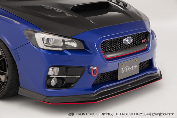 VASVASU-164 Varis FRP Front Splitter Extension - 2015+ WRX / 2015+ STI,