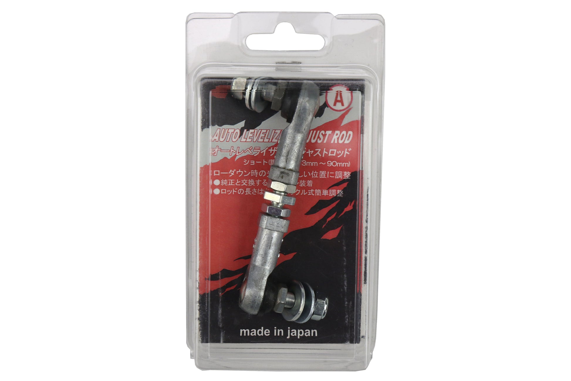 CUS00B 628 A Cusco Automatic Levelizer Adjustment Rod - 2013+ FR-S / BRZ / 86,