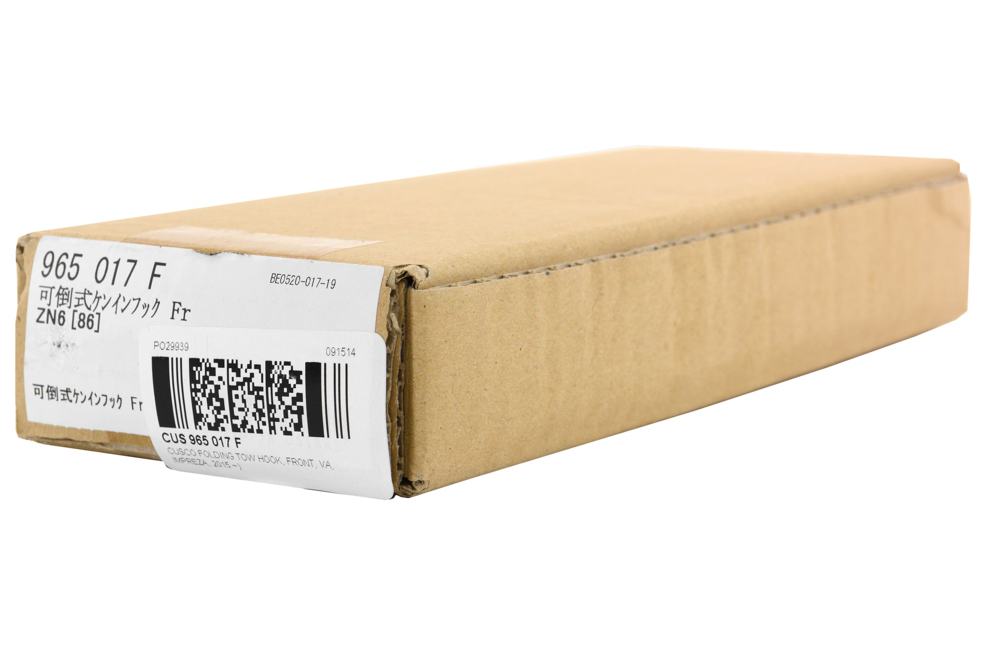 CUS965 017 F Cusco Front Folding Tow Hook - 2015+ WRX / 2015+ STI,